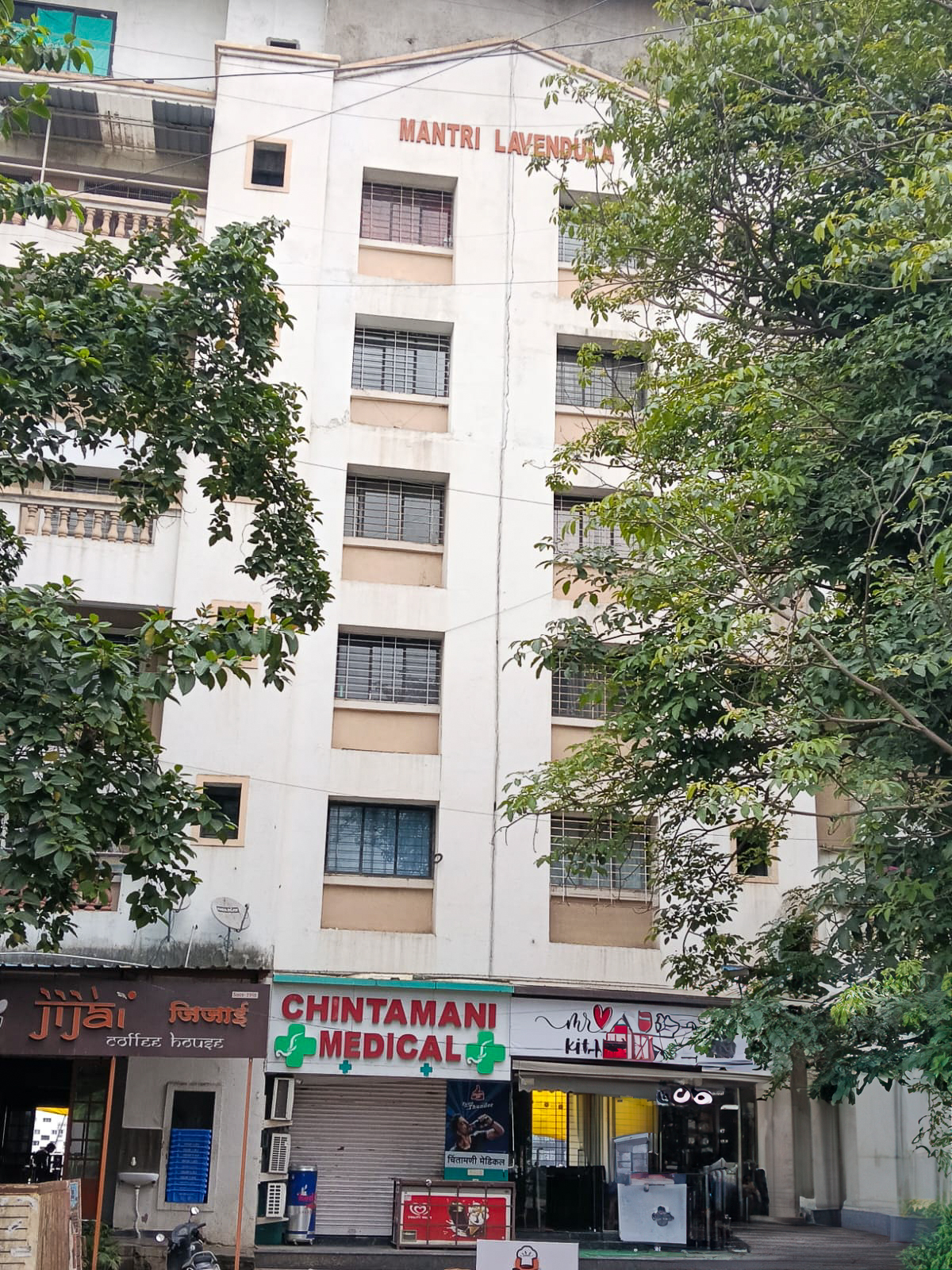 Office for sale in Pune