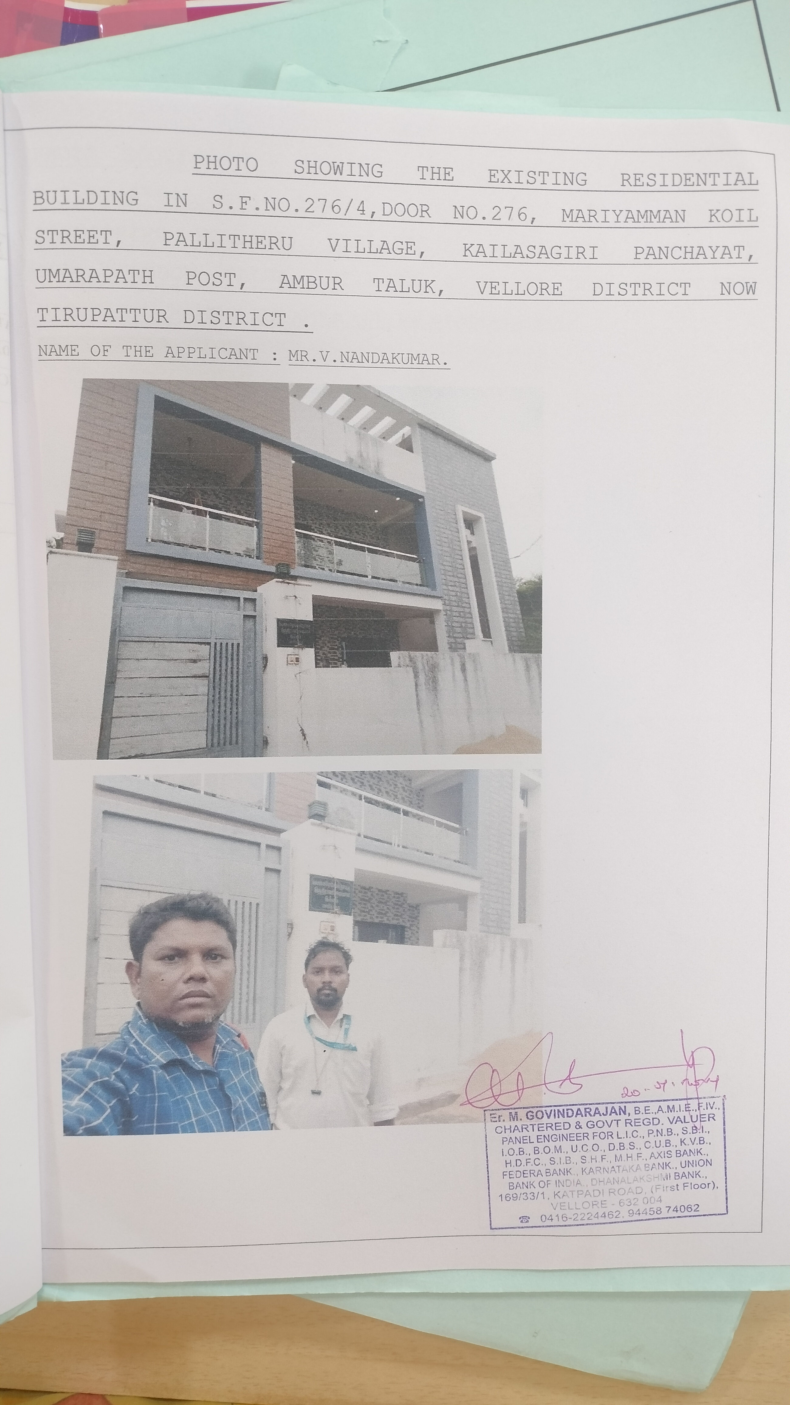 Individual House for sale in Ambur Vellore — photo 1