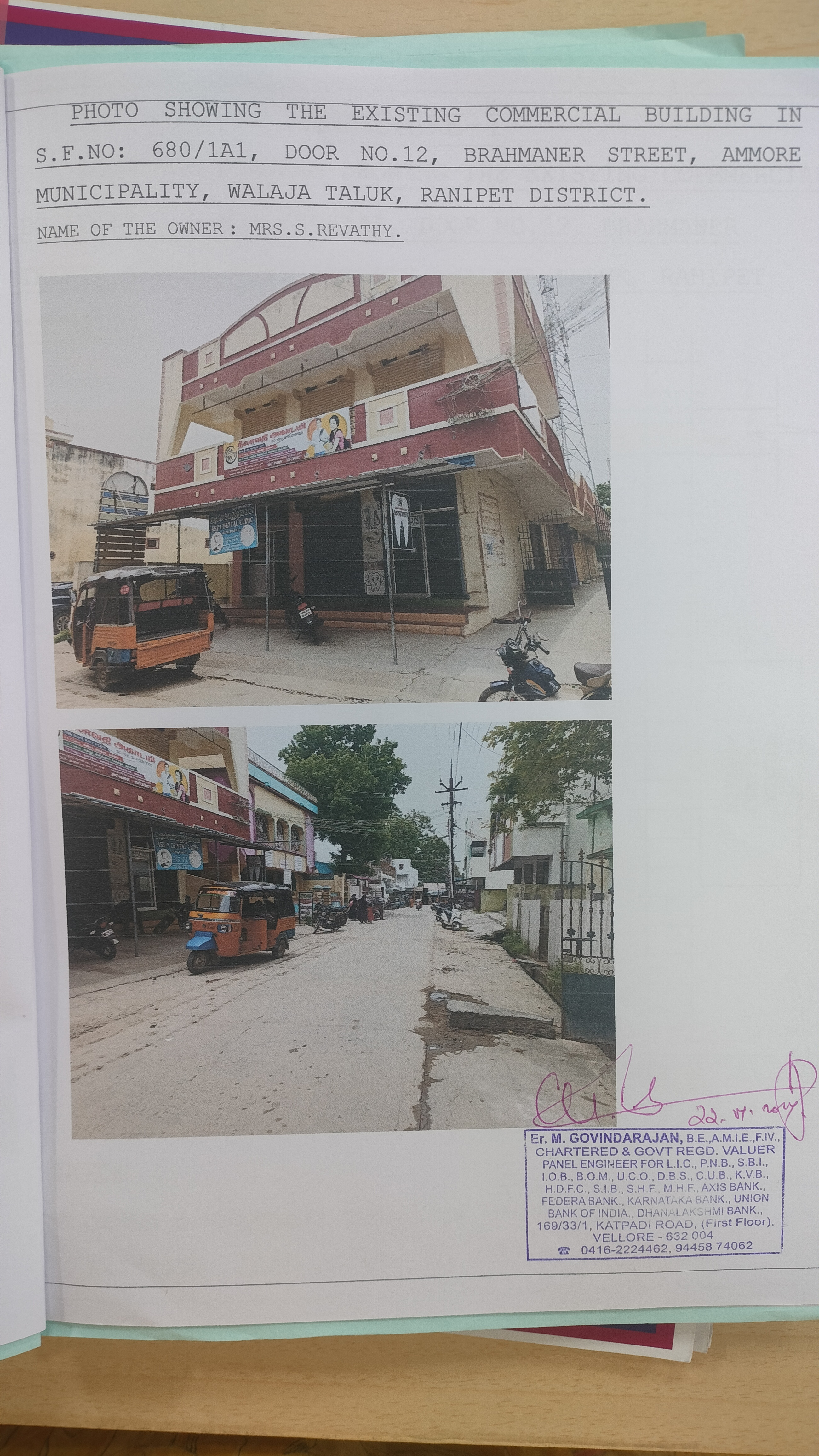 Shops for sale in Walajah Vellore — photo 1