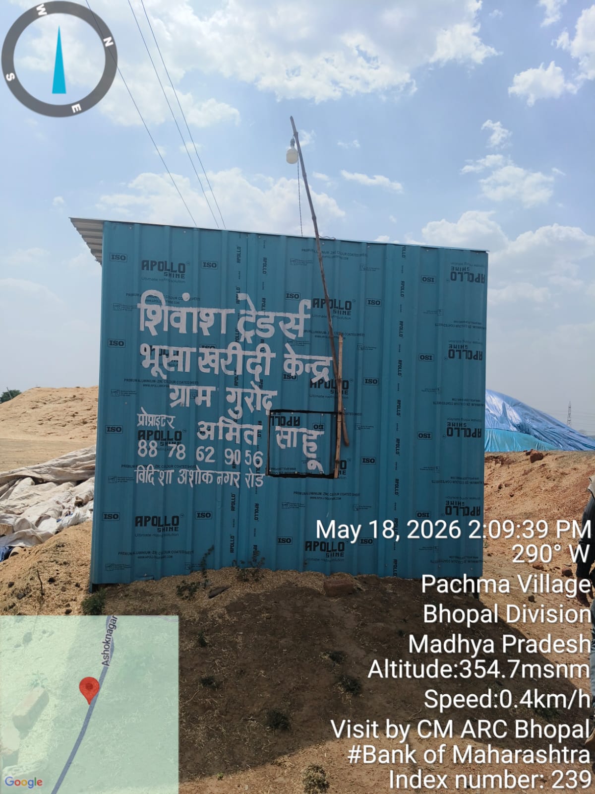 2090 square meter Plot for sale in Basoda