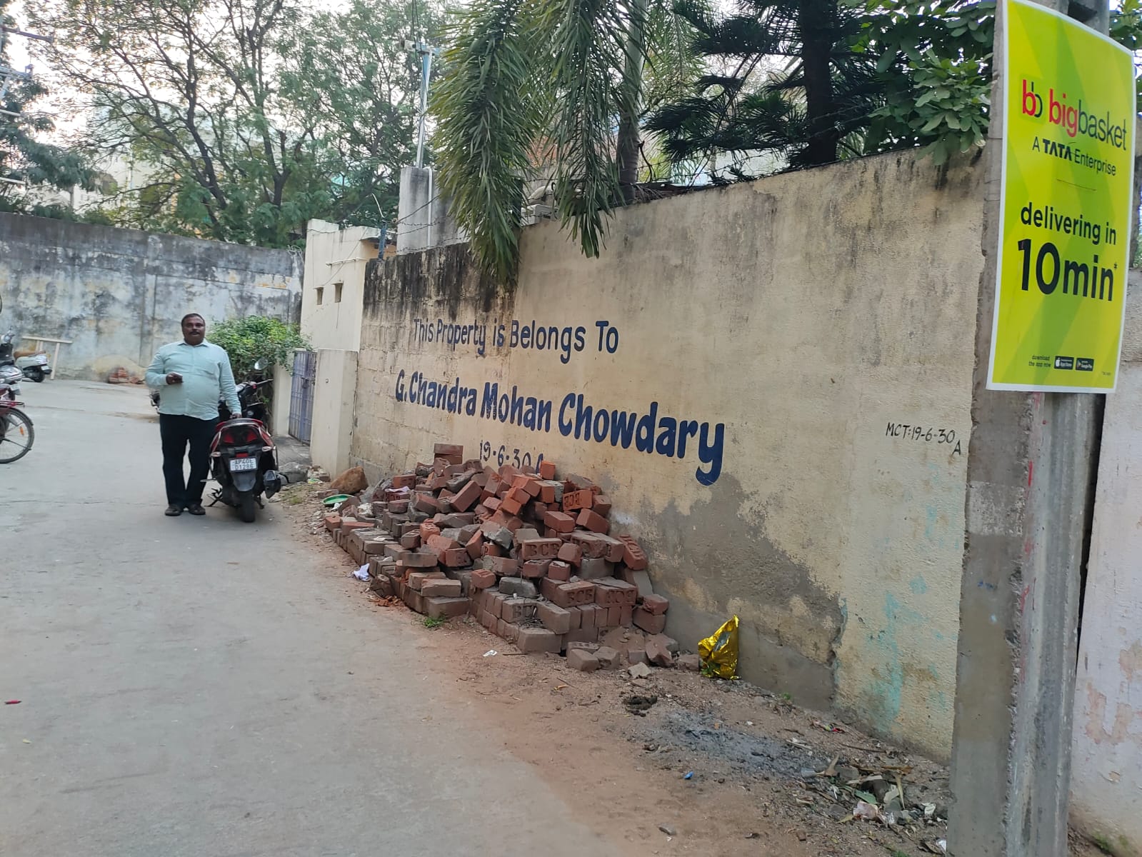 197 square yard Plot for sale in Tirupati — photo 2