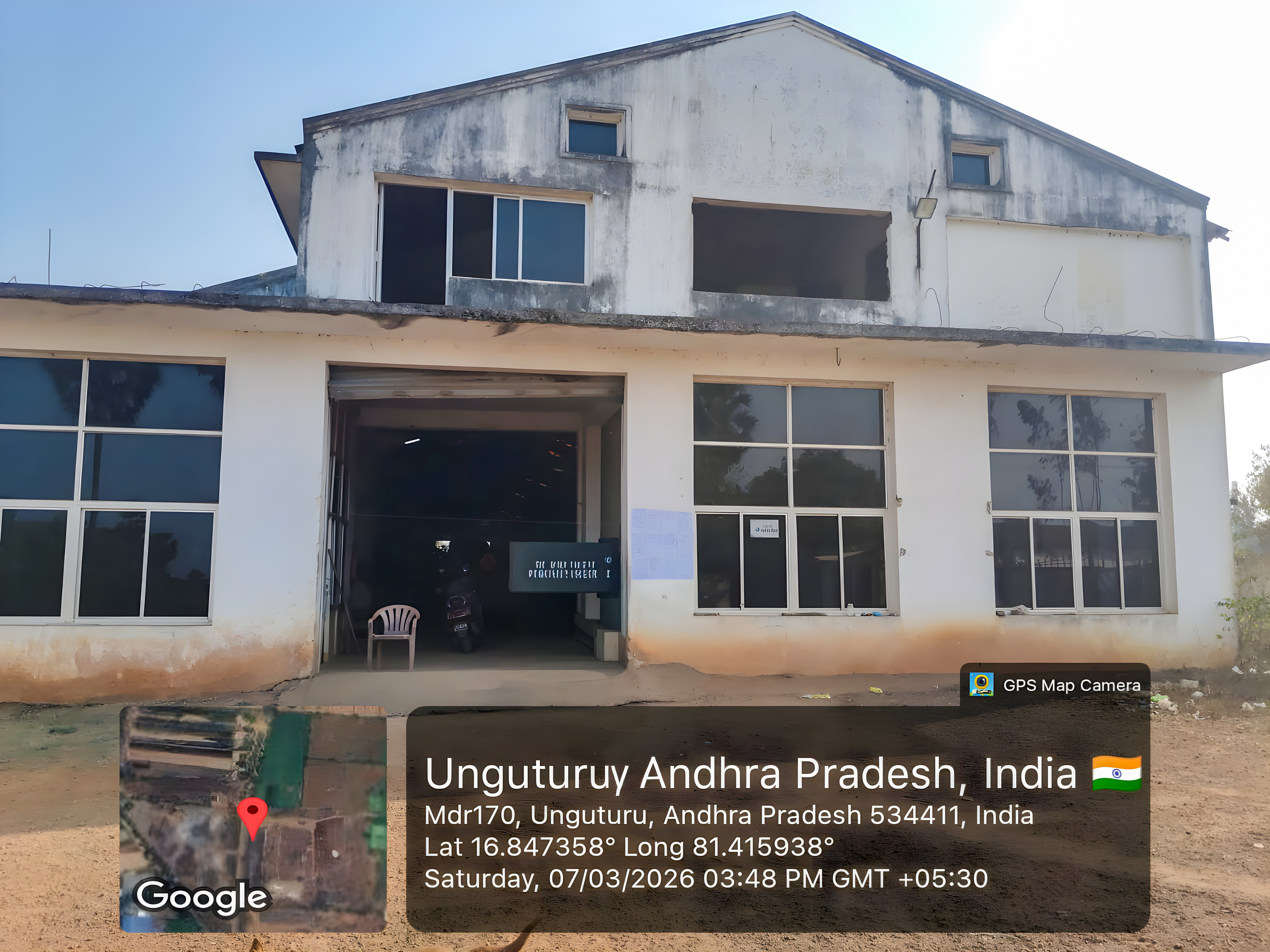 Shed with Plant and Machinery for sale in UNGUTURU Chebrole Khandrika