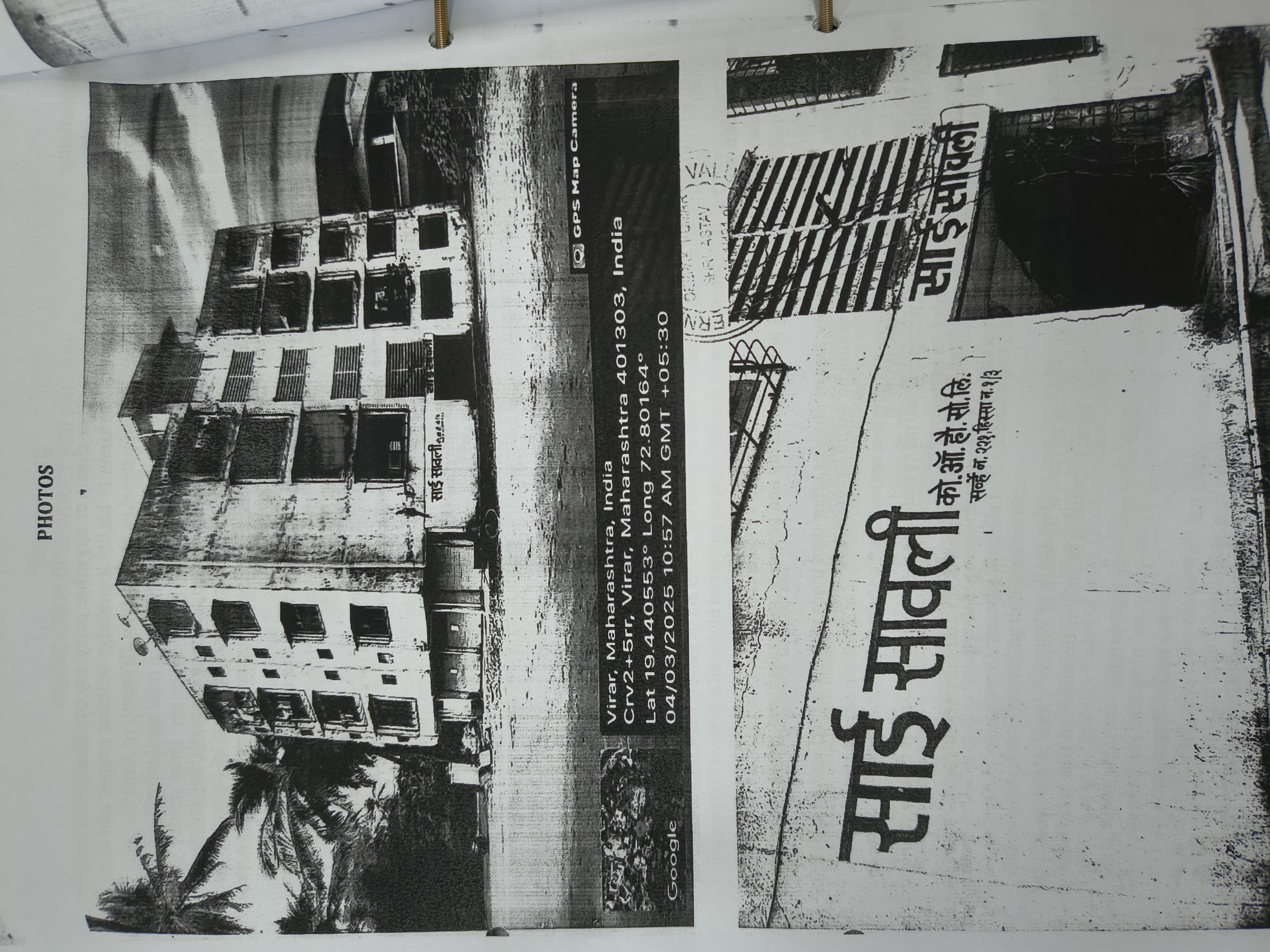 283 square feet Flat for sale in Village Bolinj, Near Devlabai, Kharodi, Virar(W), tal. Vasai, Dist. Palghar 401303 Vasai Virar — photo 1
