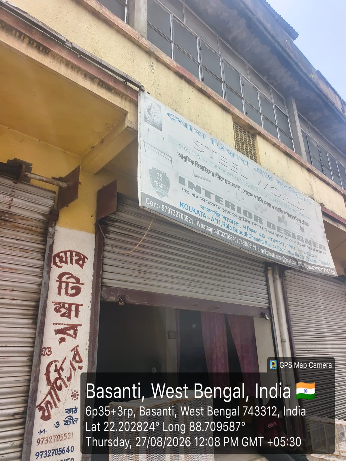 2120 square feet Shops for sale in NEAR BASANTI FERRY GHAT Basanti