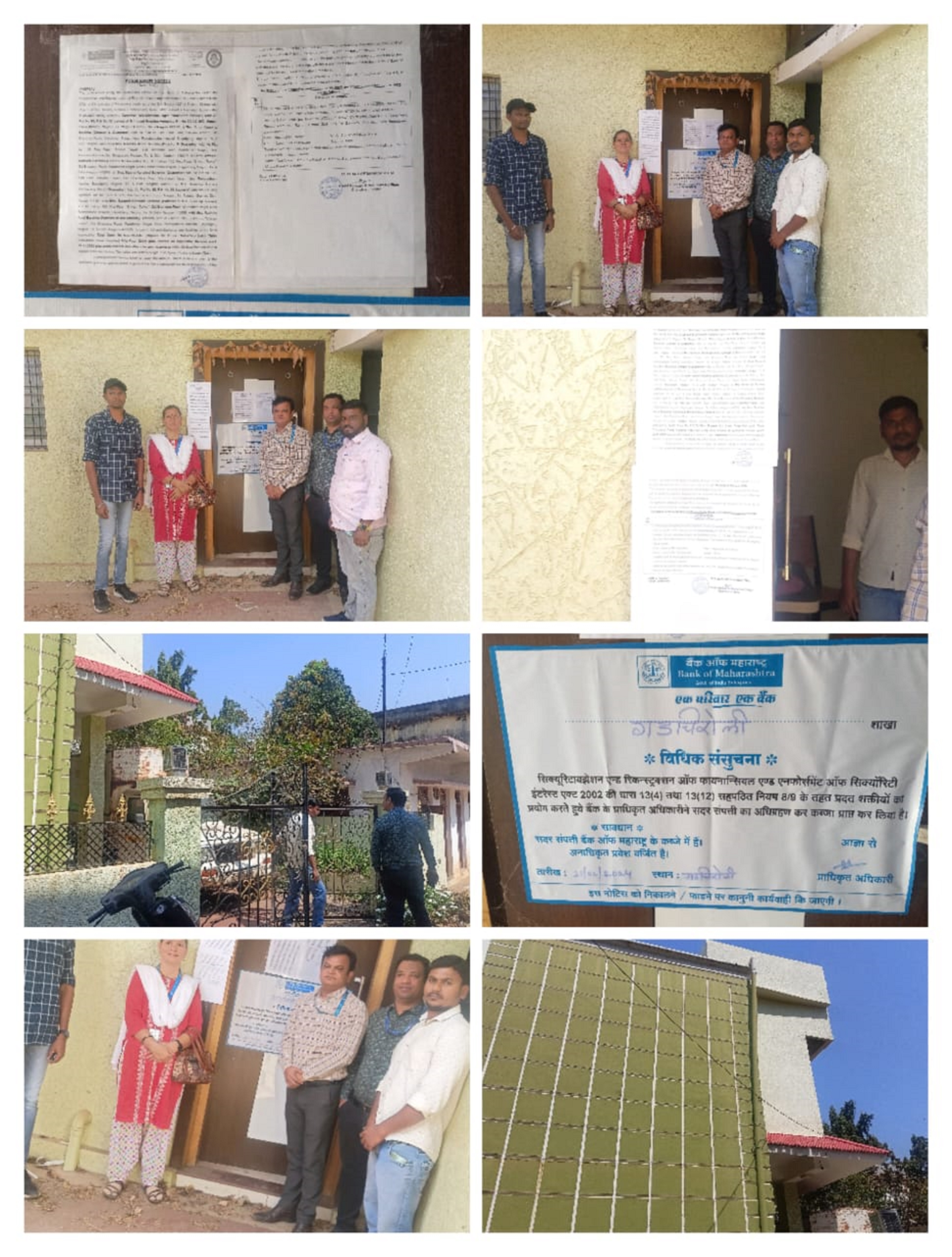 Individual House for sale in Ward No.07, Camp Area, Rampur Ward, Near Rampuri School, Gadchiroli, Tal. Dist. Gadchiroli Gadchiroli — photo 1