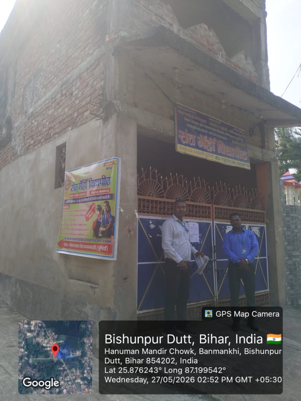 7143.84 square feet Individual House for sale in BANMANKHI BAZAR Banmankhi Bazar — photo 2