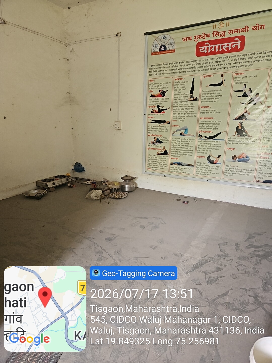 400 square feet Shops for sale in WALUJ MAHANAGAR Chhatrapati Sambhajinagar — photo 4