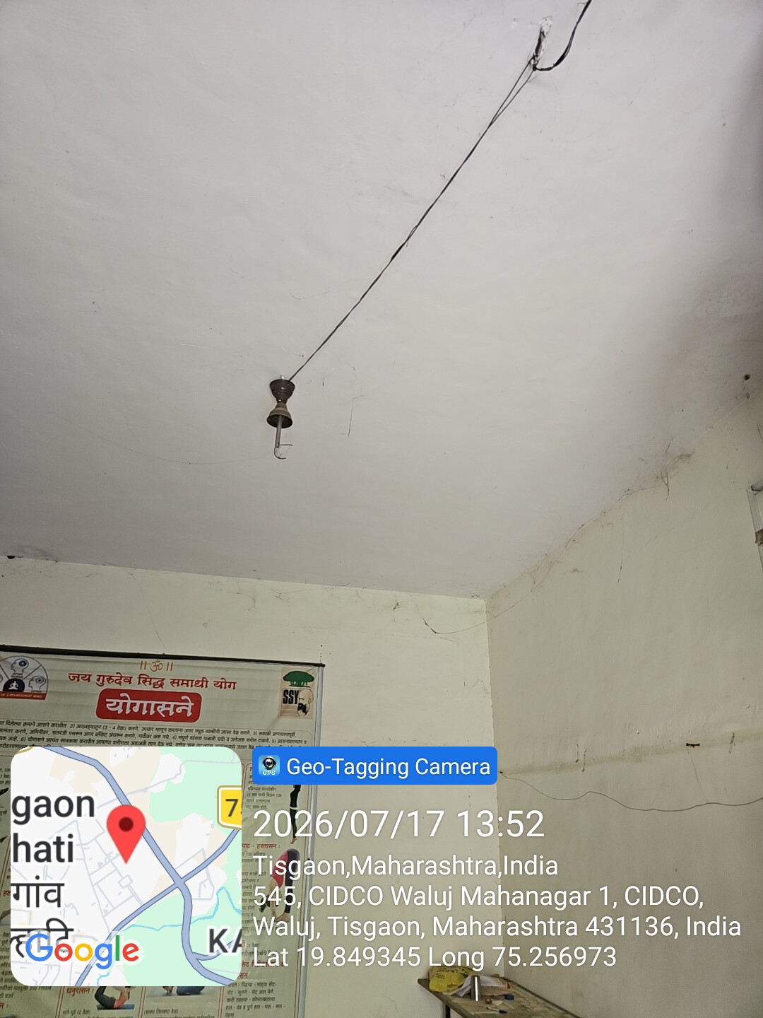 400 square feet Shops for sale in WALUJ MAHANAGAR Chhatrapati Sambhajinagar — photo 3