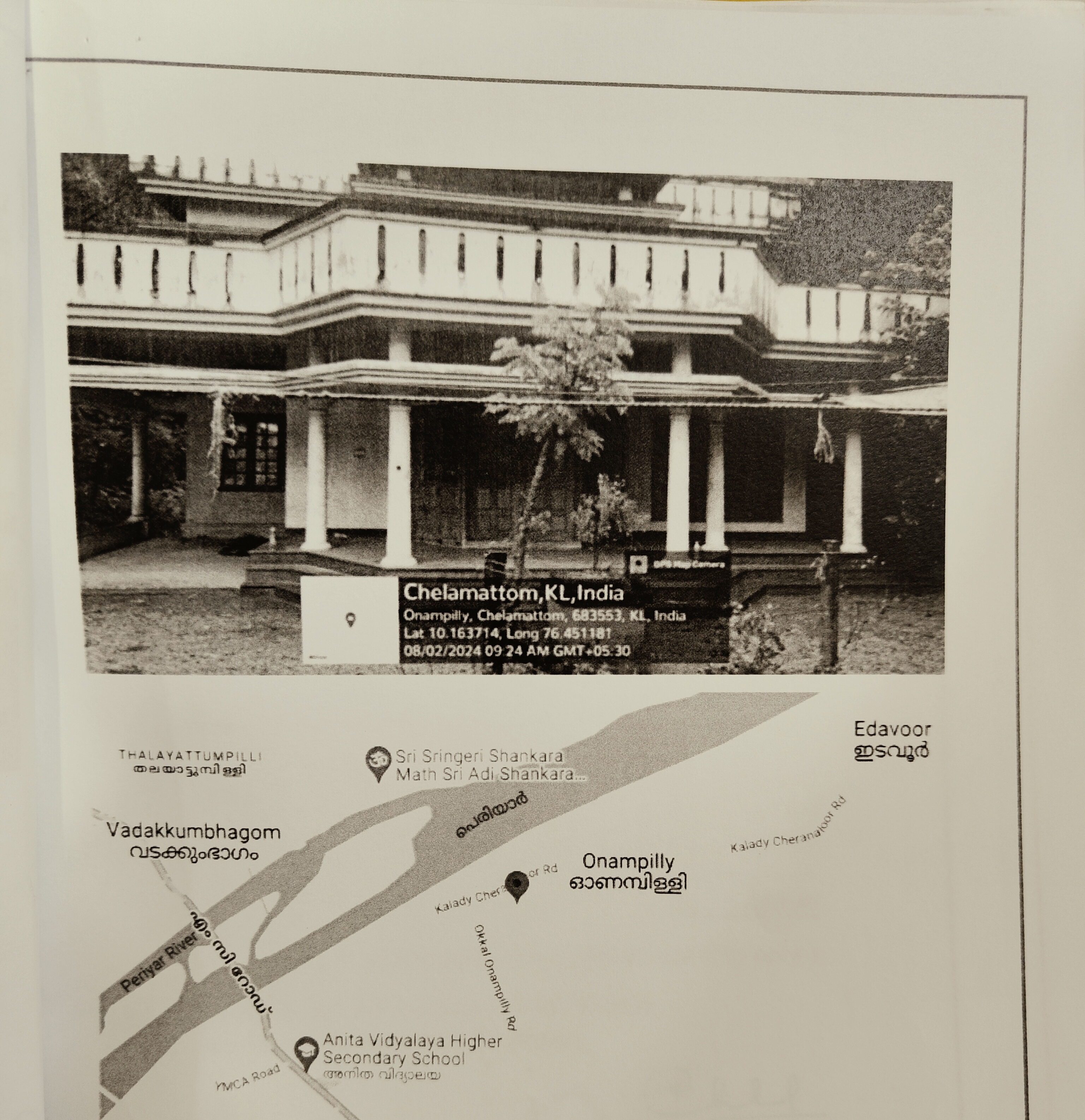 Individual House for sale in Kochi — photo 1