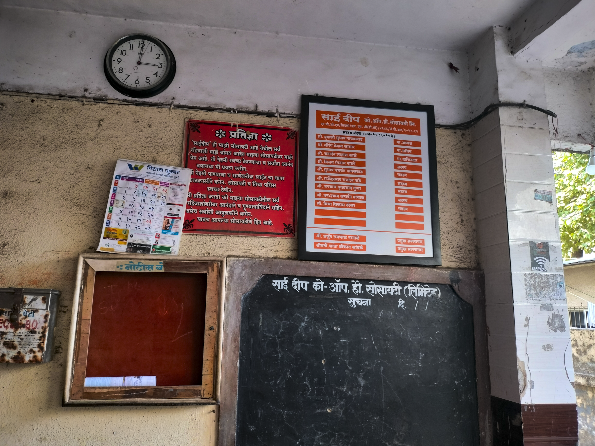 322 square feet Flat for sale in KAMOTHE NAVI MUMBAI Navi Mumbai — photo 19