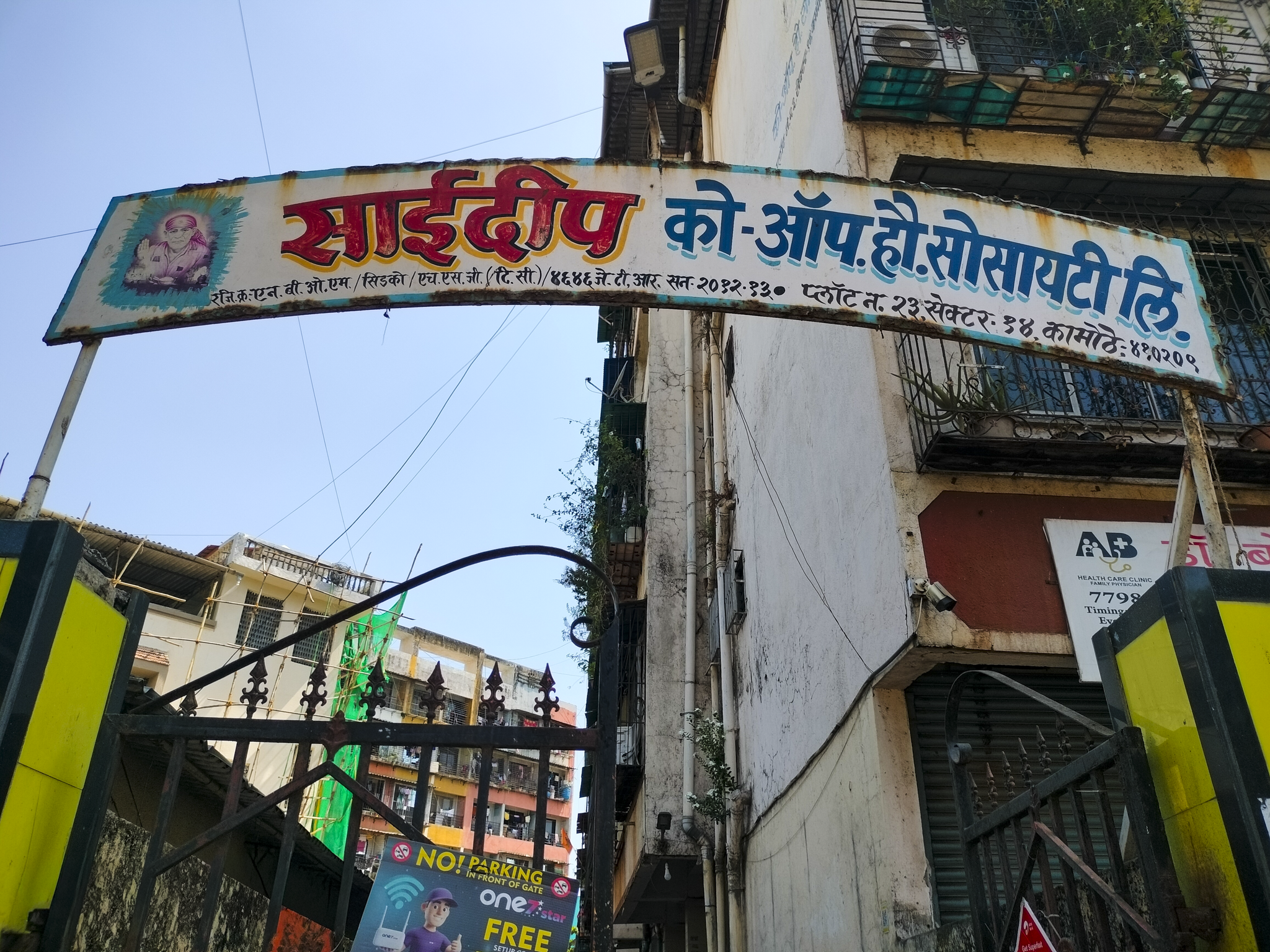 322 square feet Flat for sale in KAMOTHE NAVI MUMBAI Navi Mumbai