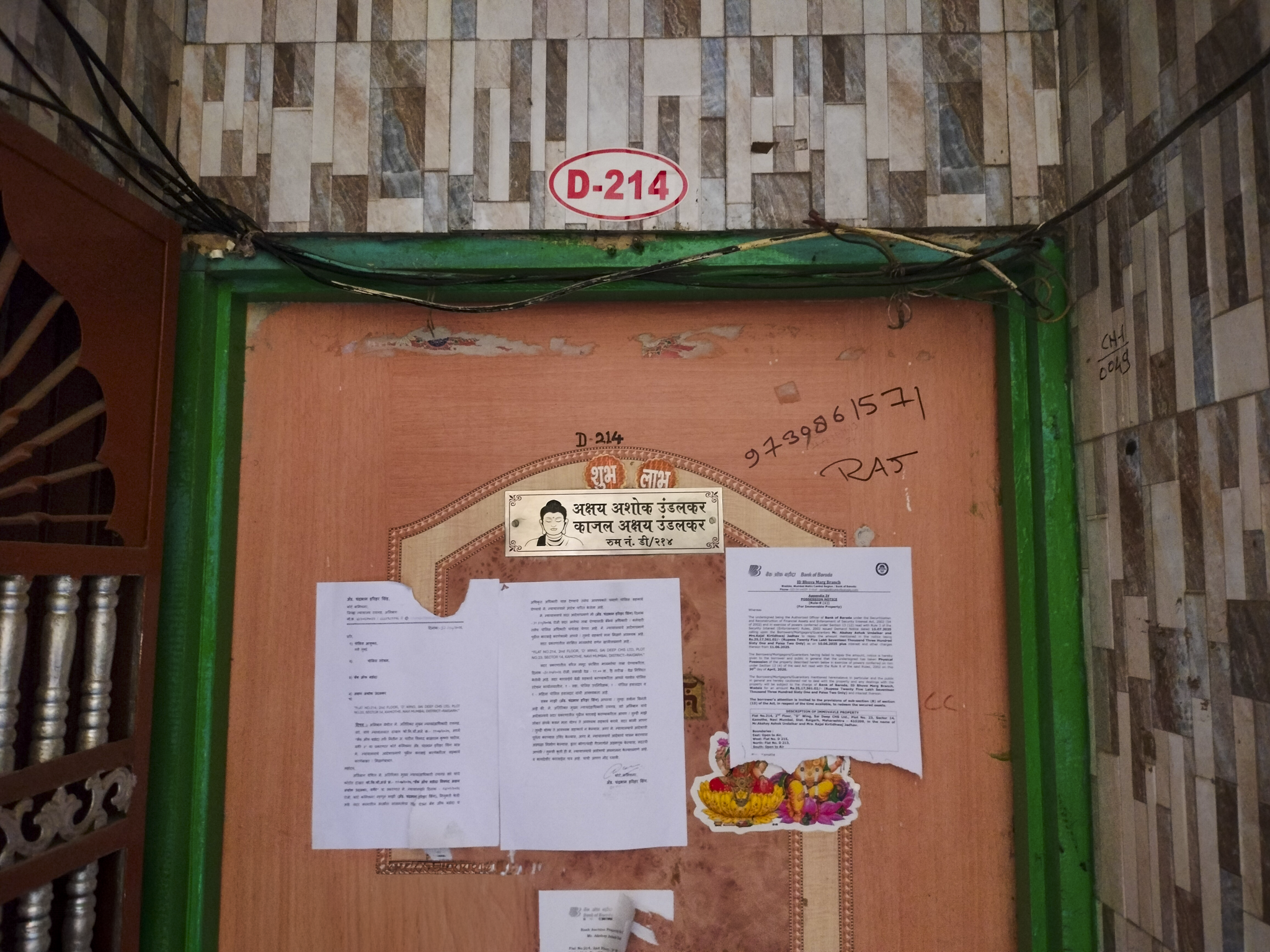 322 square feet Flat for sale in KAMOTHE NAVI MUMBAI Navi Mumbai — photo 12