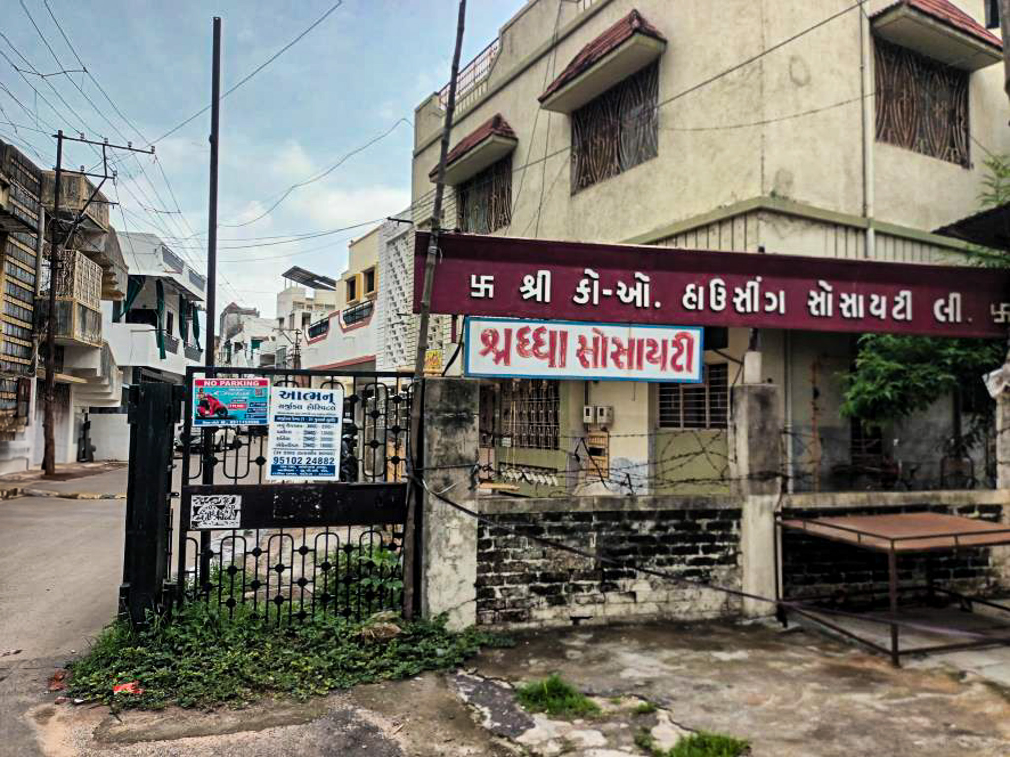 5 BHK Villa for sale in Shree Cooperative Housing Society Ltd., Vadodara Vadodara — photo 4
