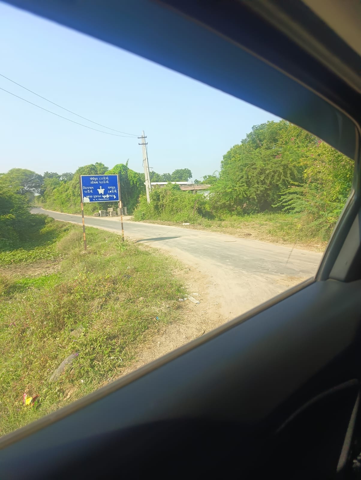 61551 square meter Agriculture Land for sale in Boska Vani — photo 4