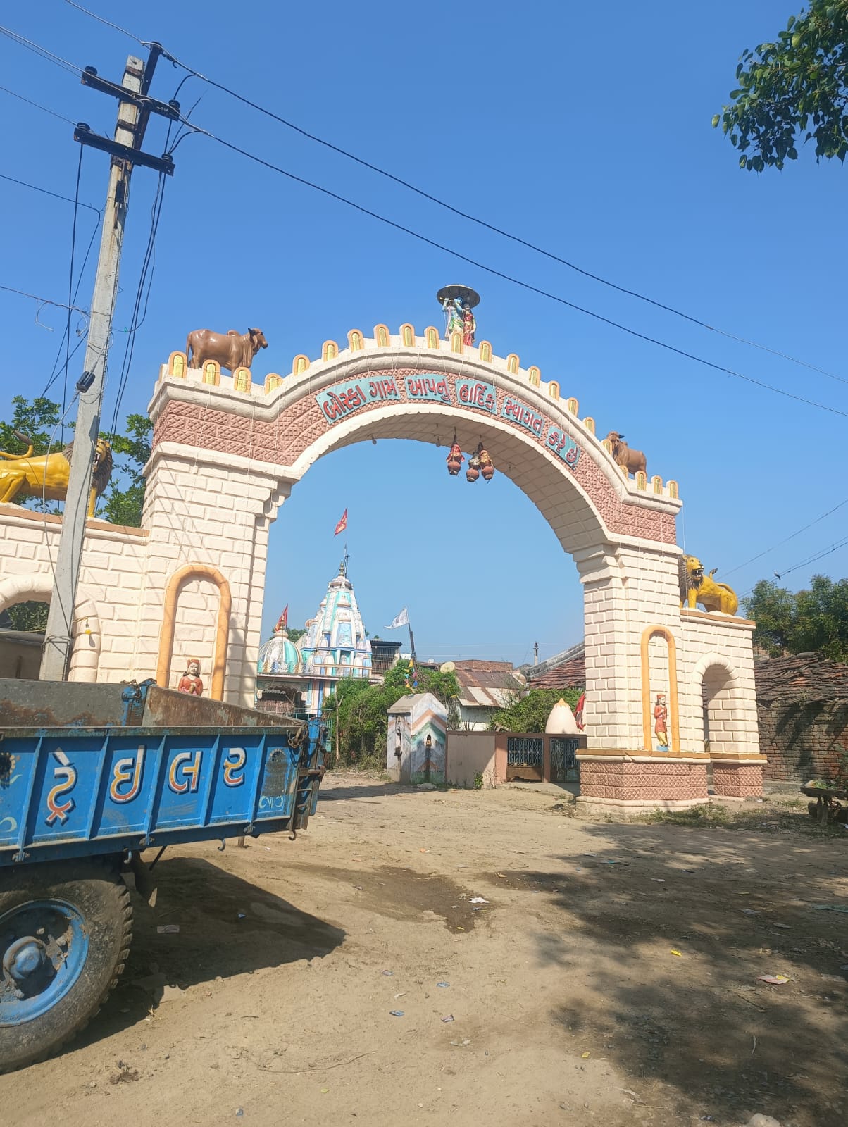 61551 square meter Agriculture Land for sale in Boska Vani — photo 1