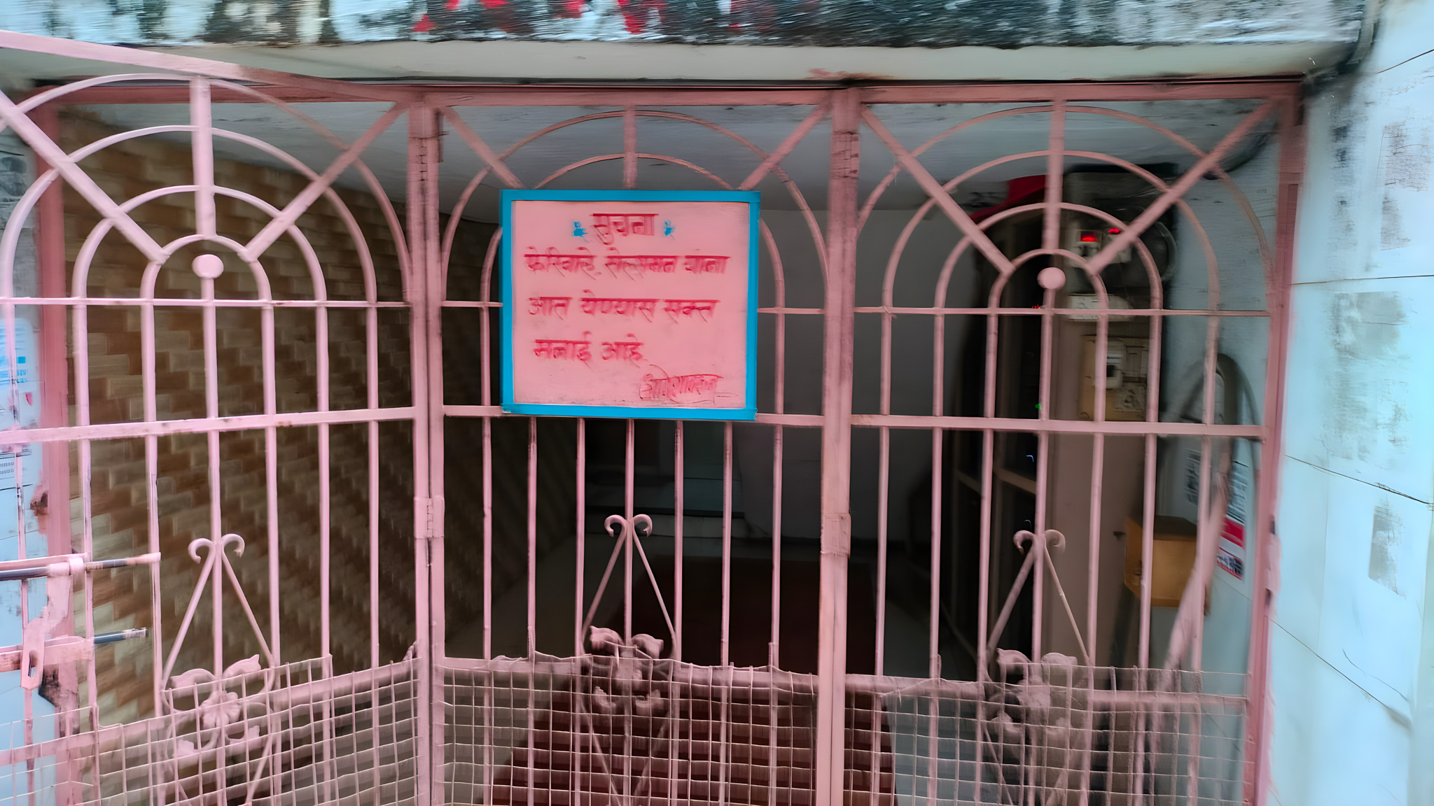 448 square feet Flat for sale in HARISARSHAN APARTMENT JARI MARI MANDIR ROAD KALYAN EAST Kalyan — photo 12
