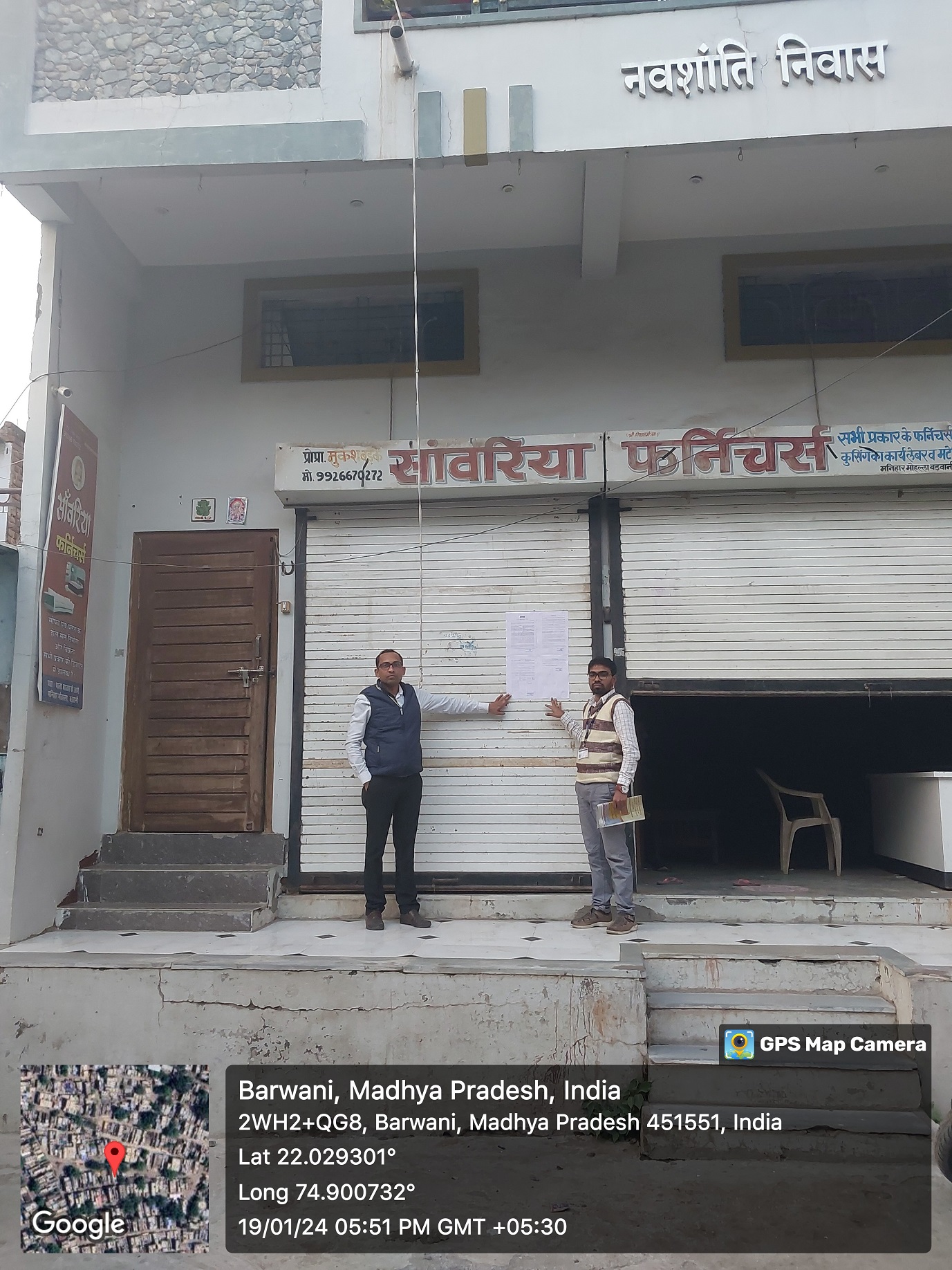 1695.75 square feet Individual House for sale in Barwani — photo 2