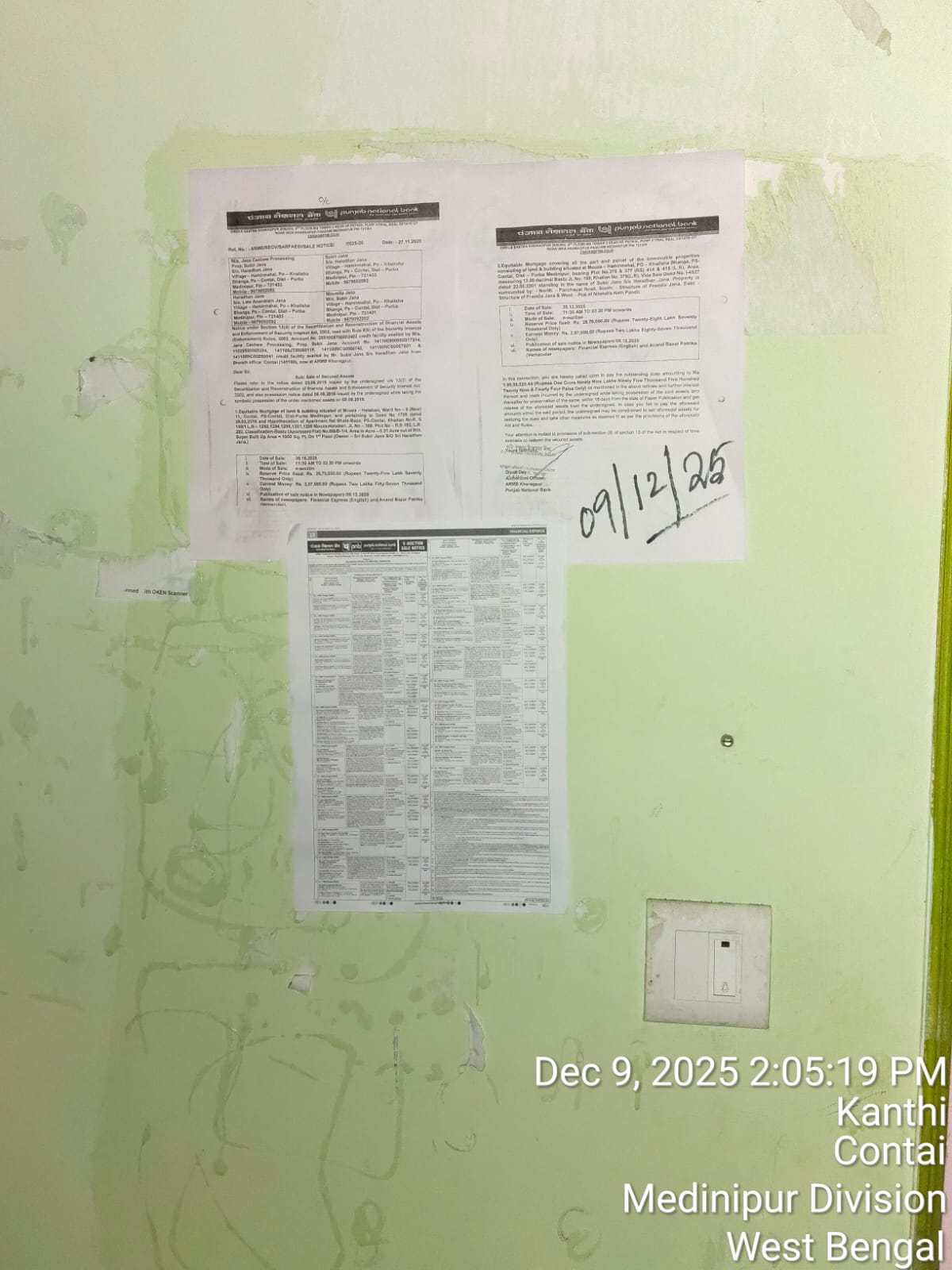 Individual House for sale in Contai — photo 3
