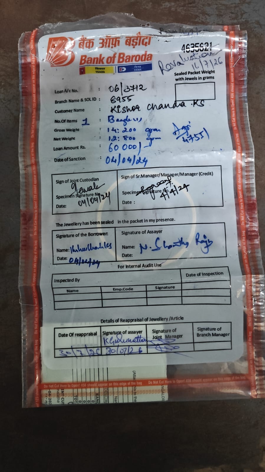 JEWELLERY IN BANK OF BARODA JALAHALLI for sale in Bengaluru — photo 2