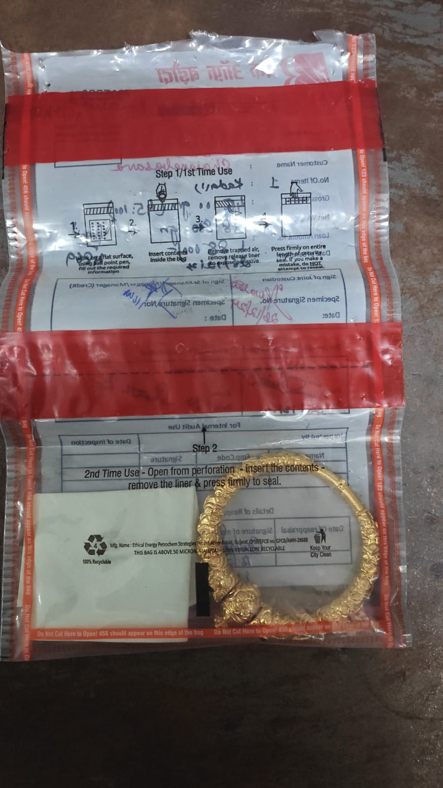 JEWELLERY BANK OF BARODA JALAHALLI BRANCH for sale in Bengaluru — photo 1