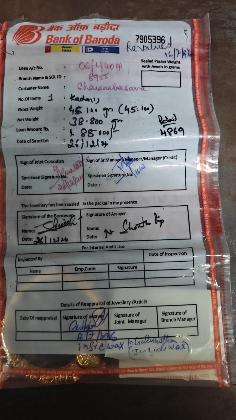 JEWELLERY BANK OF BARODA JALAHALLI BRANCH for sale in Bengaluru — photo 2
