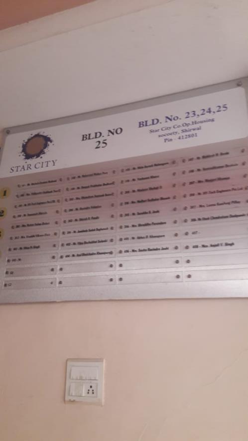 3 BHK Flat for sale in STAR CITY CO-OP HOUSING SOCIETY LTD, Flat No. 403, Fourth Floor in the Building No. 25, Star City Co-op Housing Society, Shirwal - 412801 Khandala MIDC — photo 8