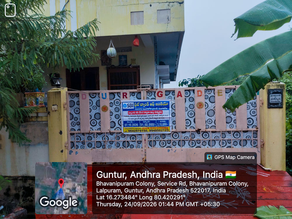 2 BHK Individual House for sale in INDIVIDUAL HOUSE, GUNTUR Guntur — photo 3
