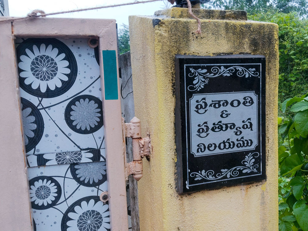 2 BHK Individual House for sale in INDIVIDUAL HOUSE, GUNTUR Guntur — photo 4