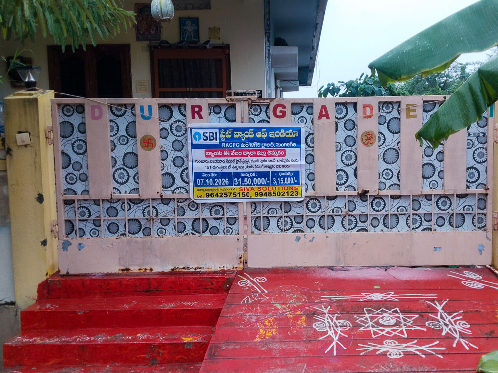 2 BHK Individual House for sale in INDIVIDUAL HOUSE, GUNTUR Guntur — photo 15