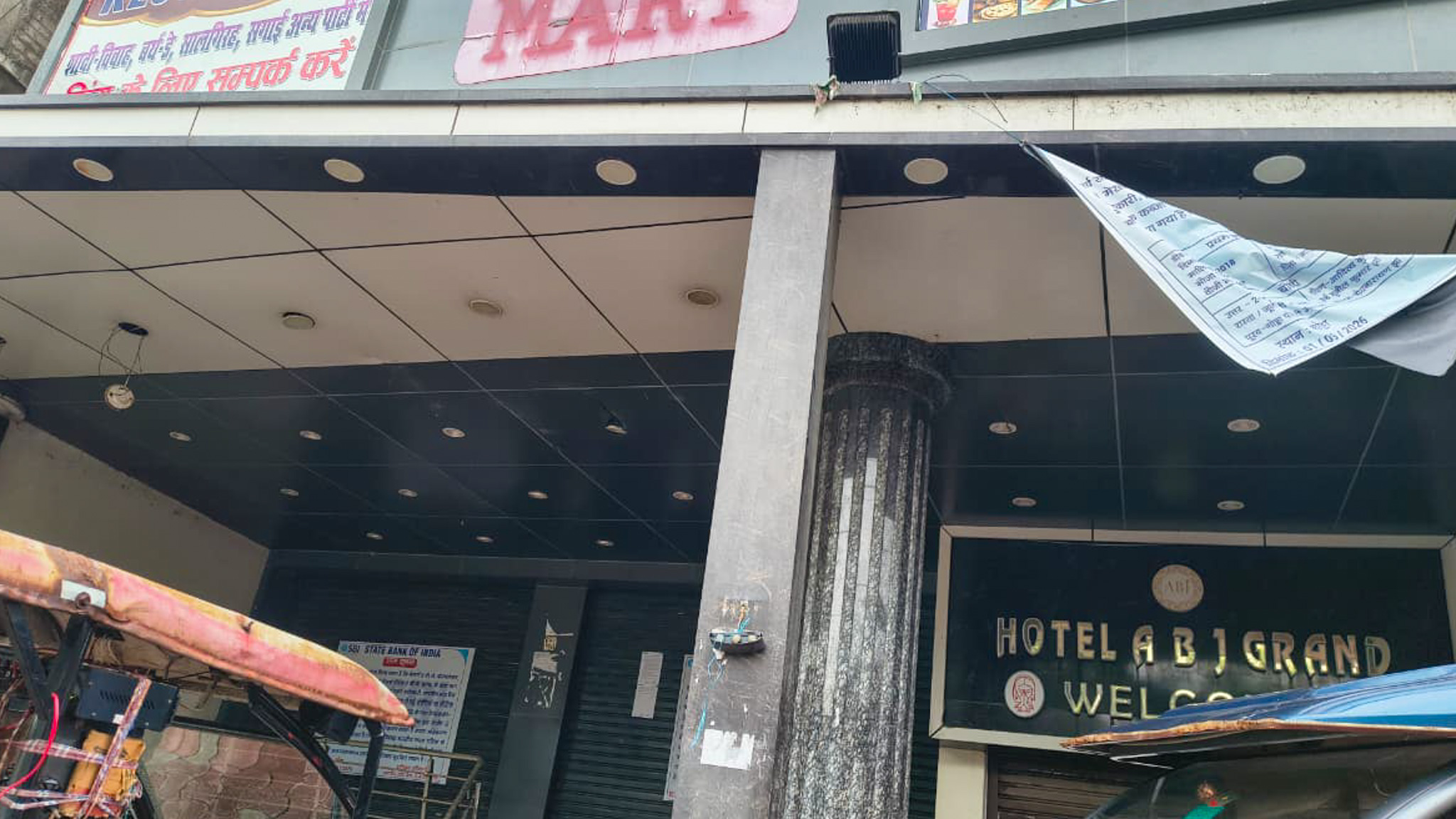 54008 square feet Hotel for sale in GODDA Godda — photo 1