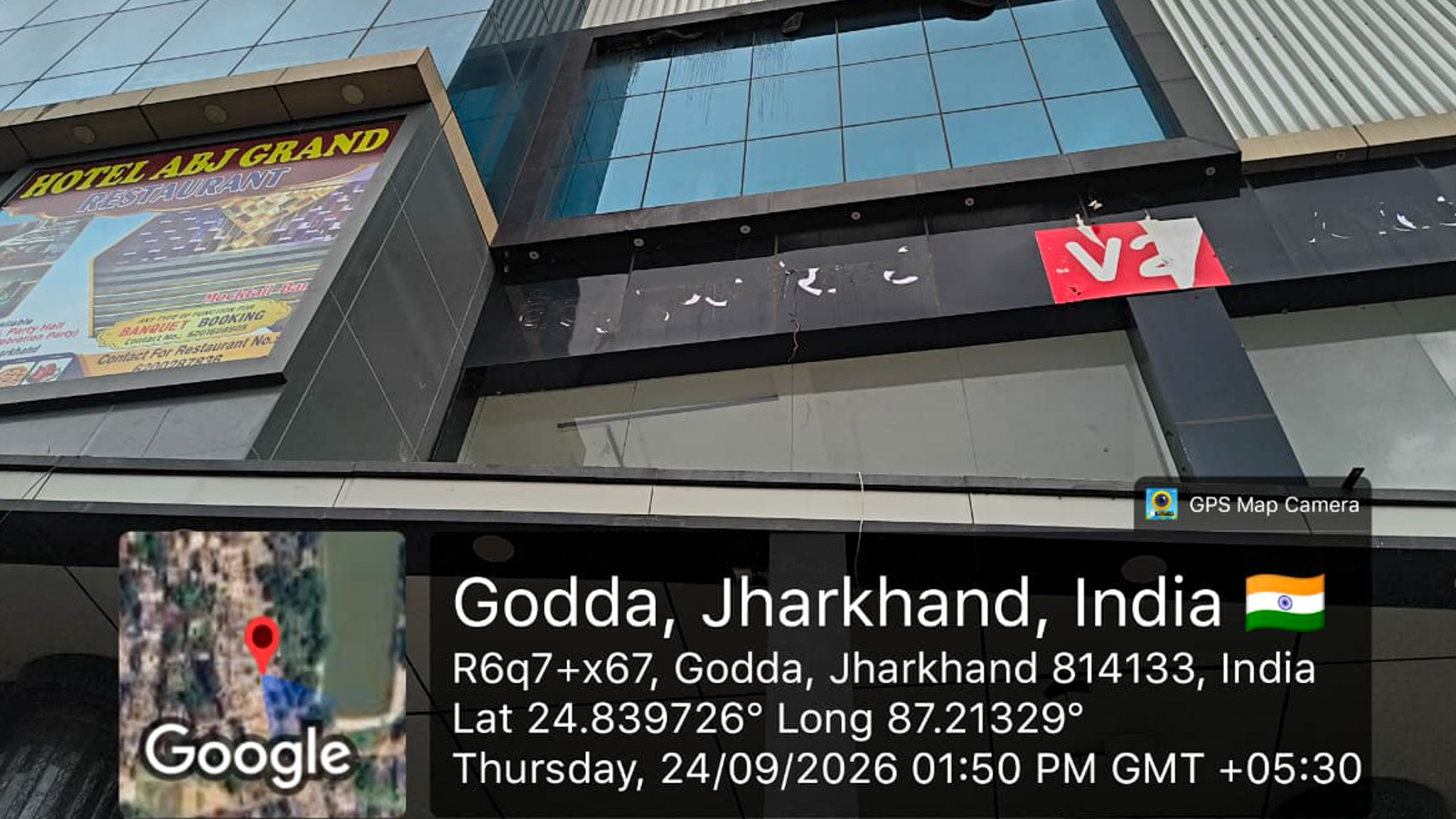 54008 square feet Hotel for sale in GODDA Godda — photo 8