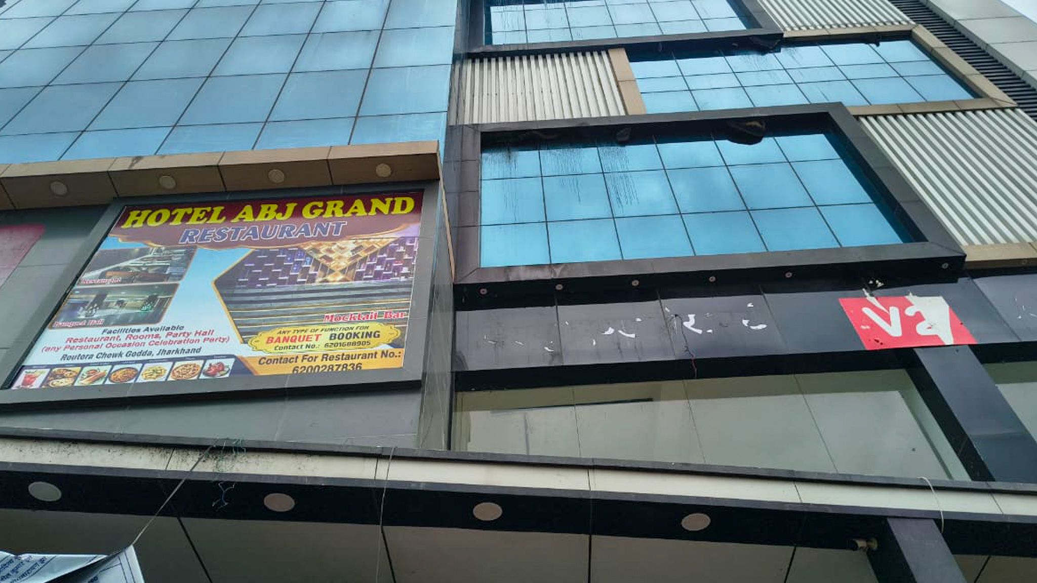 54008 square feet Hotel for sale in GODDA Godda — photo 6