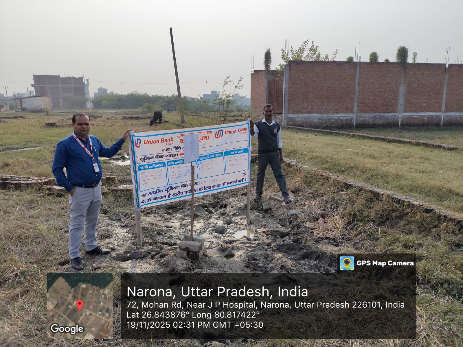 Land for sale in Kakori — photo 1
