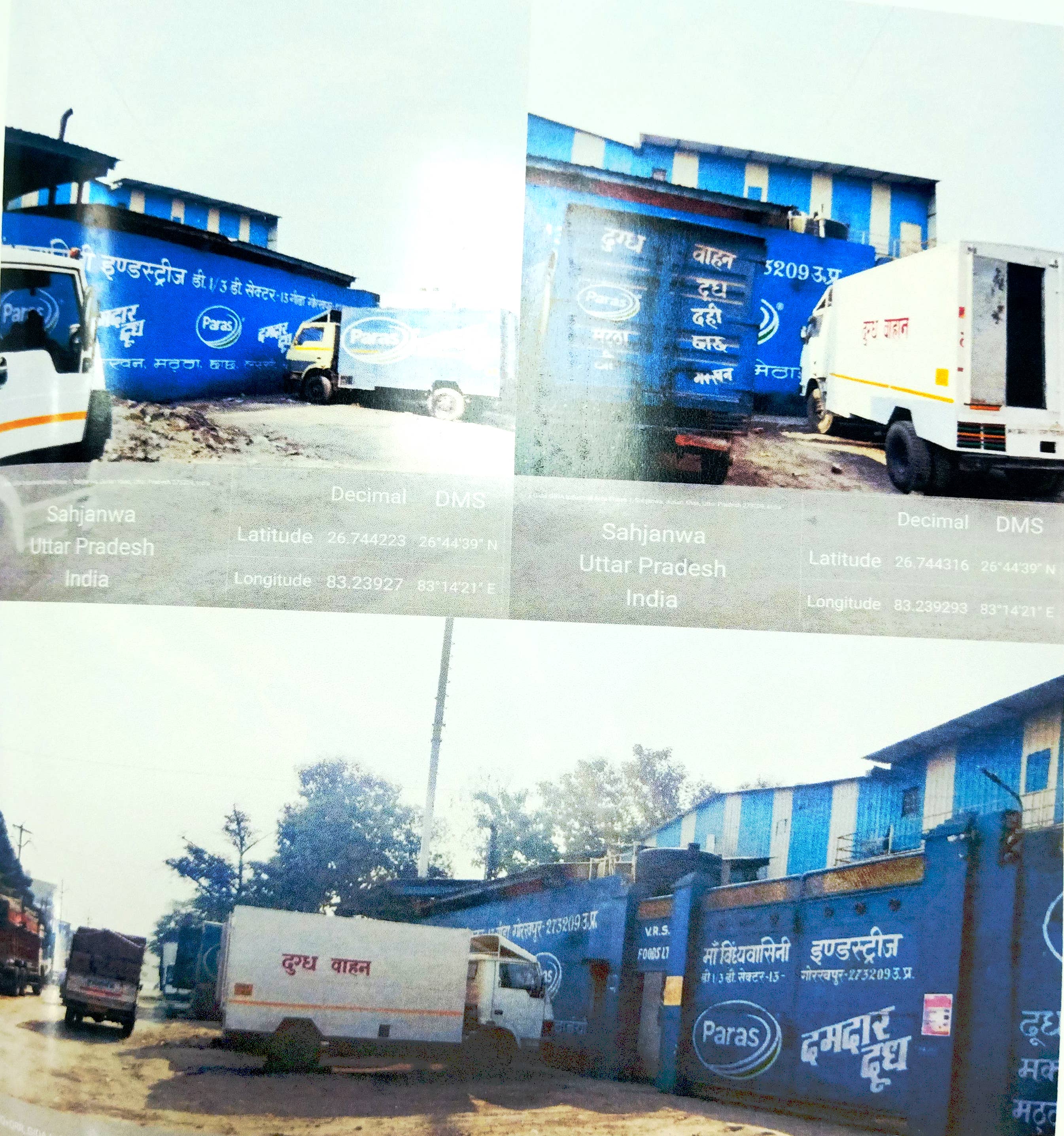 2221 square meter Industrial Plot with Factory Building for sale in GIDA Gorakhpur — photo 2