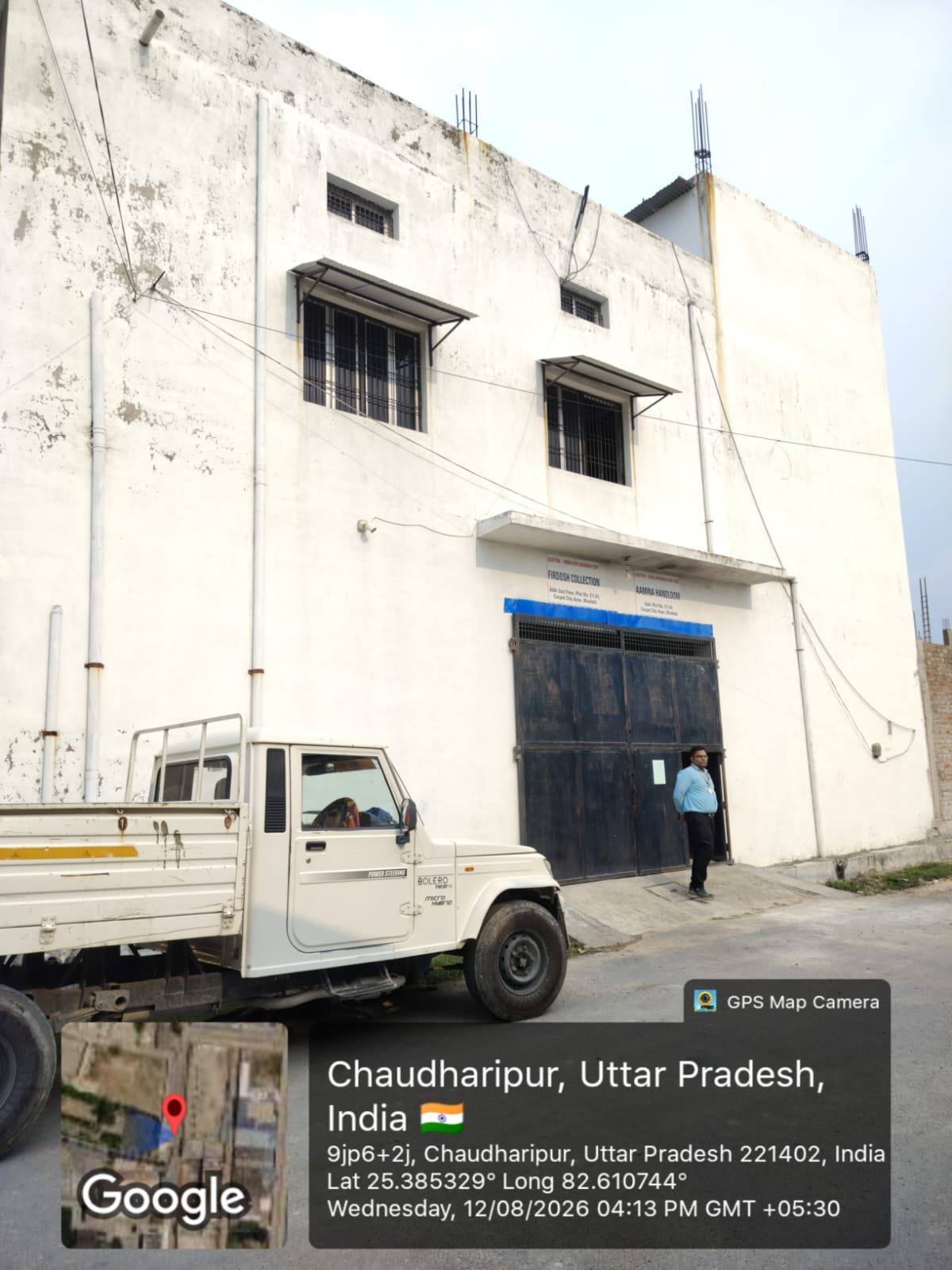 300 square meter Industrial Shed for sale in Bhadohi Suriyawan — photo 3