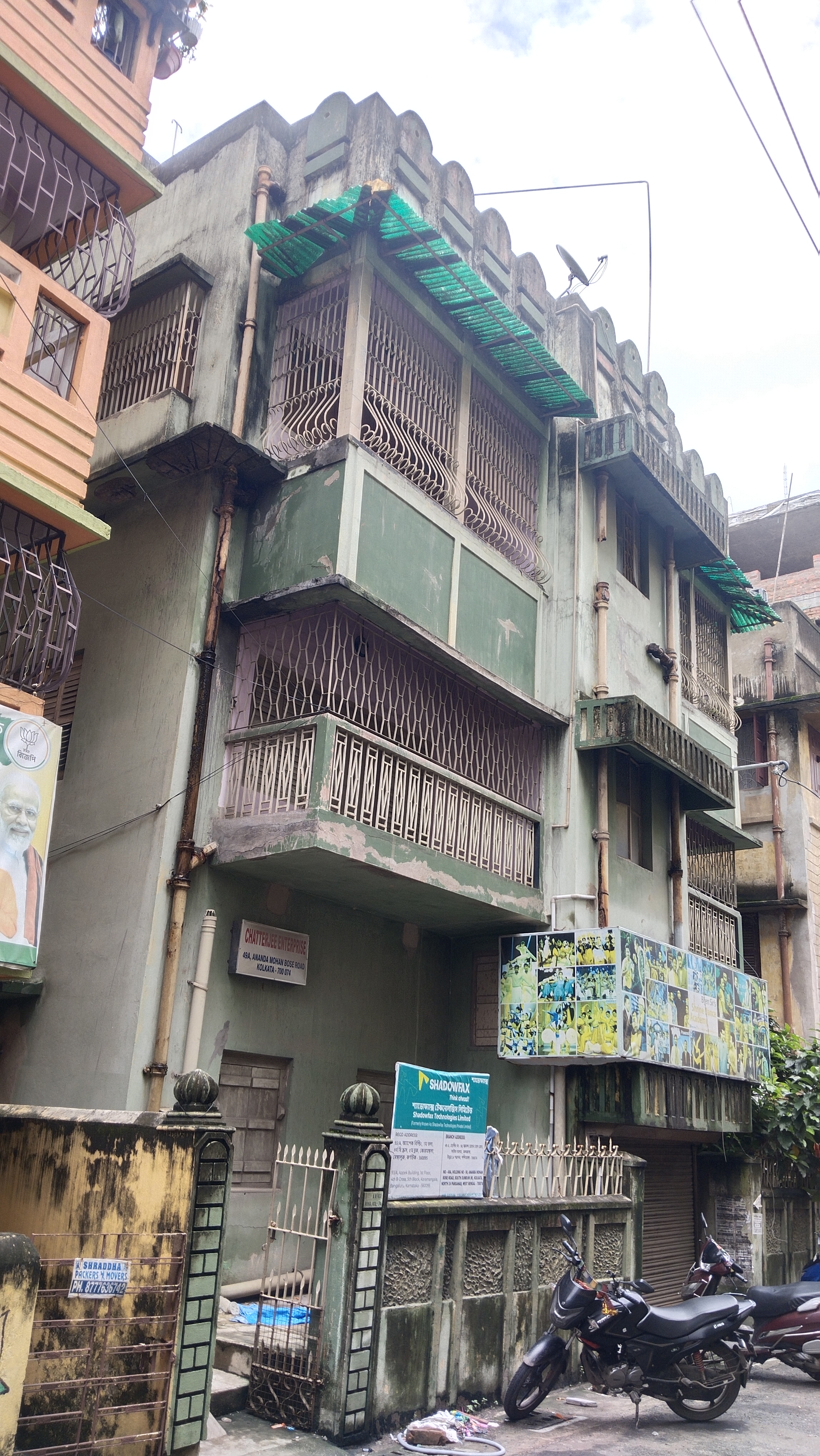 900 square feet Flat for sale in Kolkata — photo 1