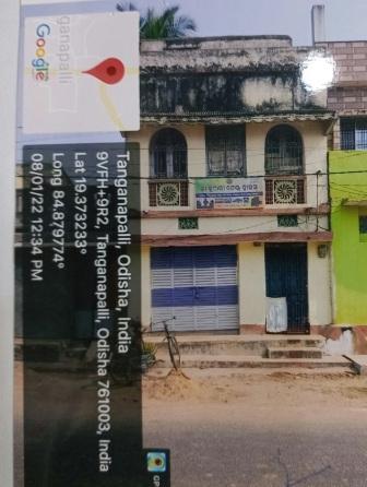 Individual House for sale in Ganjam