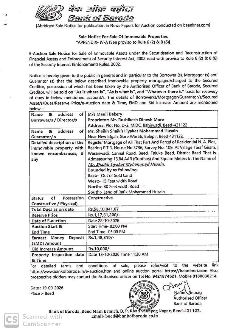 13068 square feet Plot for sale in Beed — photo 3