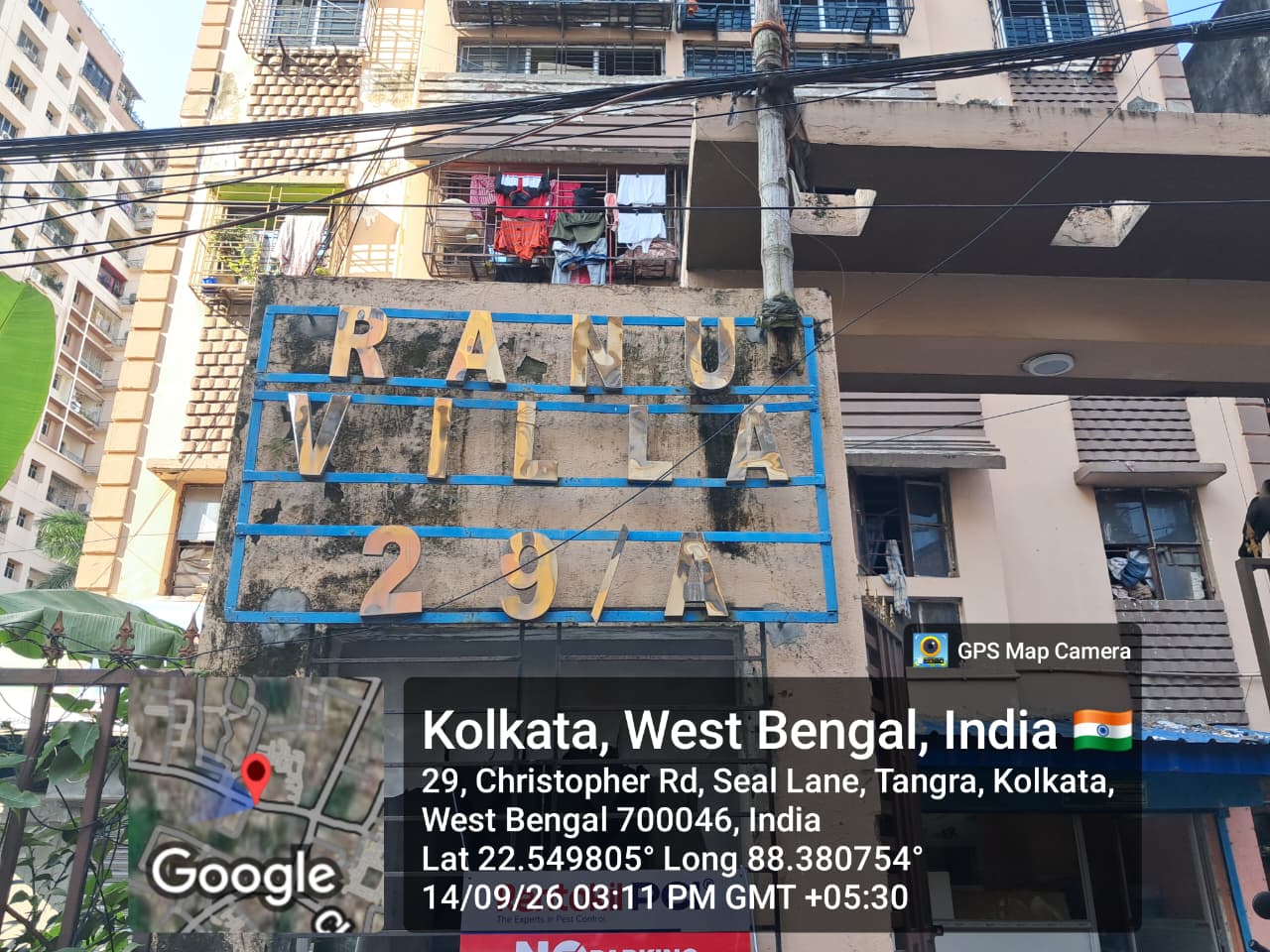 670 square feet Flat for sale in Kolkata — photo 2