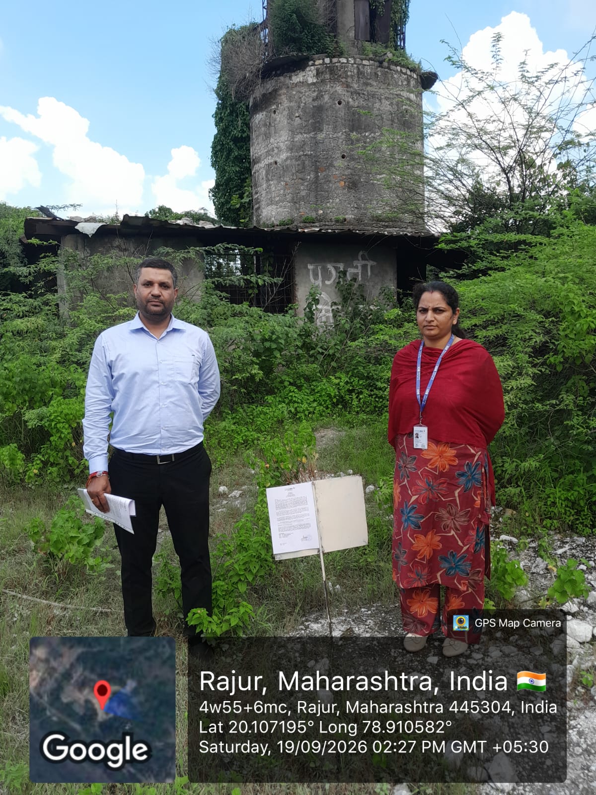 Industrial Plot for sale in Rajur Rajur — photo 1