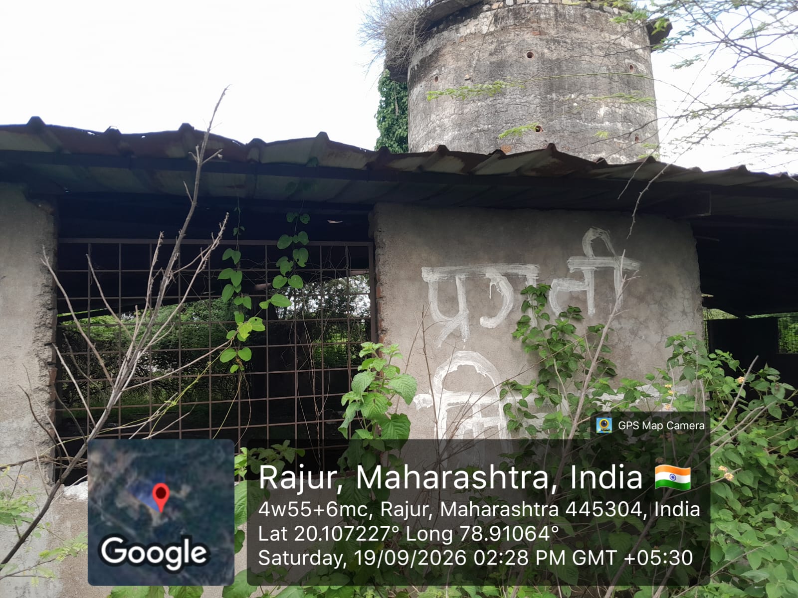 Industrial Plot for sale in Rajur Rajur — photo 3