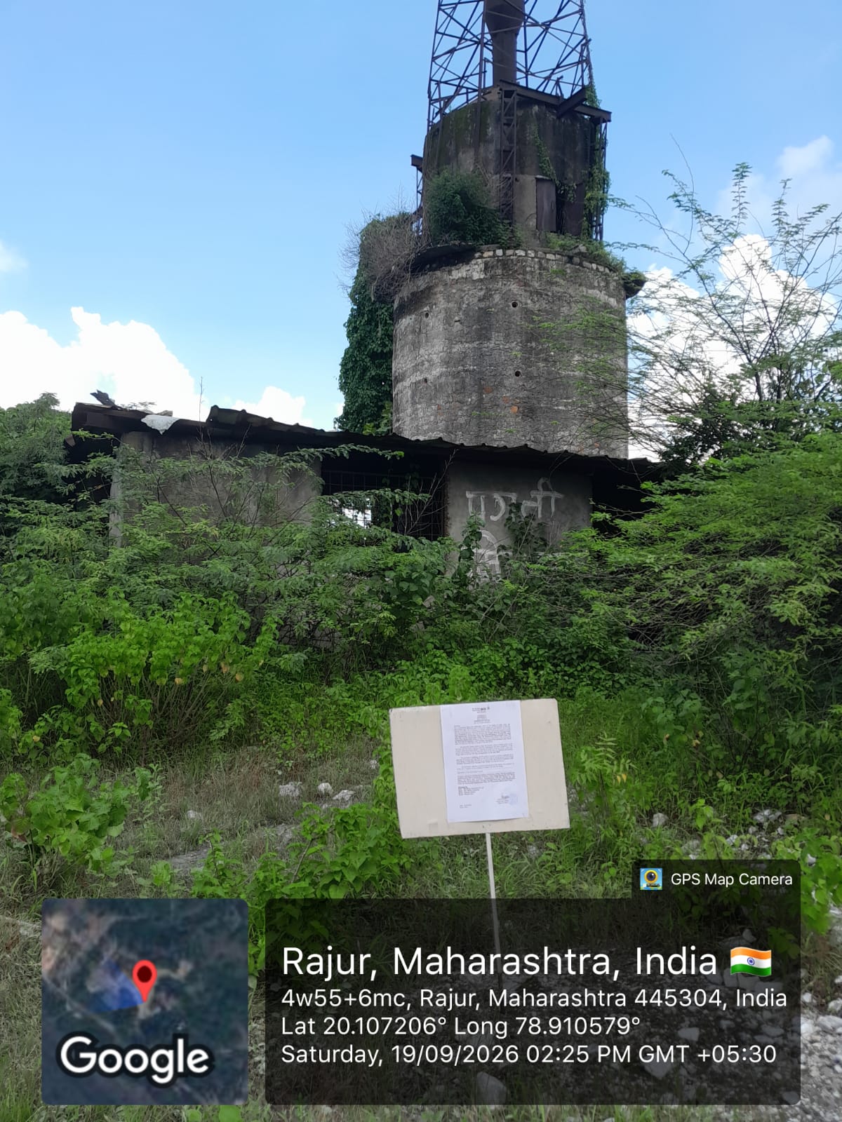 Industrial Plot for sale in Rajur Rajur — photo 2