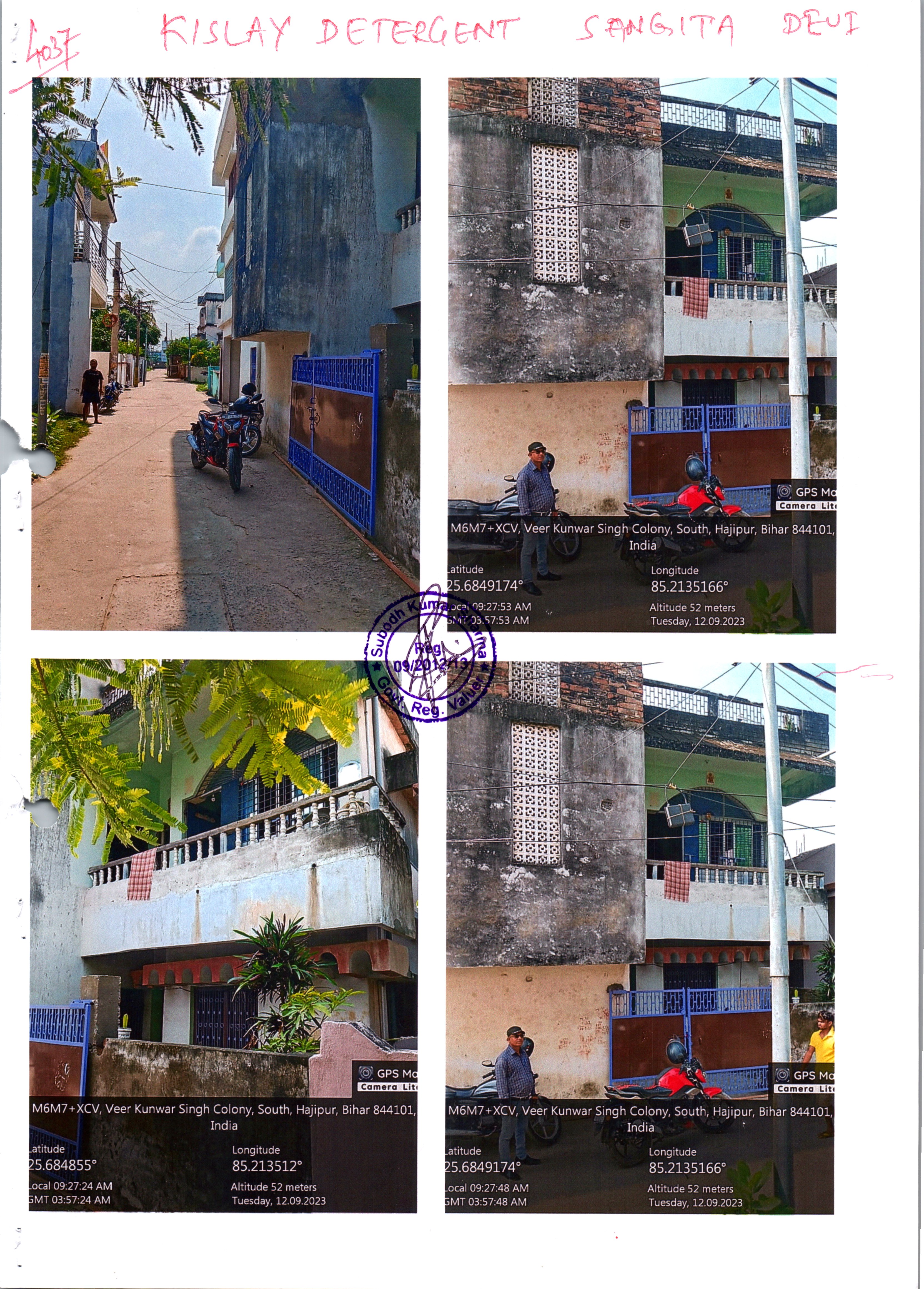 Individual House for sale in Hajipur