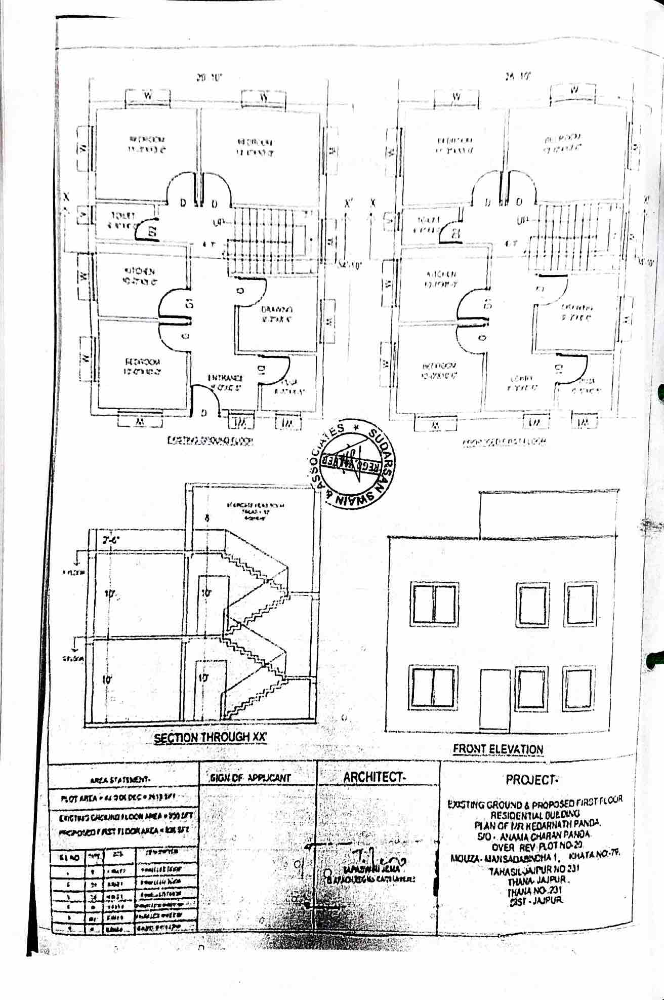 Individual House for sale in JAJPUR Jajpur — photo 3