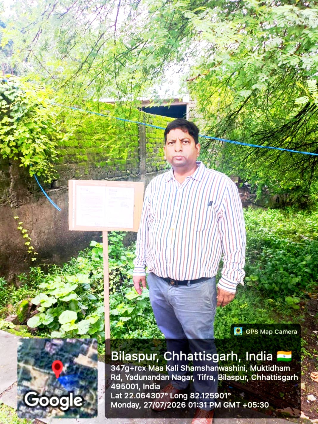 1896 square feet Plot for sale in YADUNANDAN NAGAR TIFRA BILASPUR Tifra — photo 2
