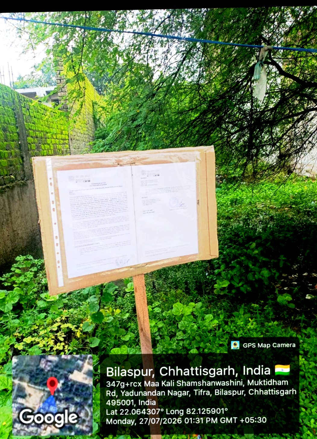 1896 square feet Plot for sale in YADUNANDAN NAGAR TIFRA BILASPUR Tifra — photo 3