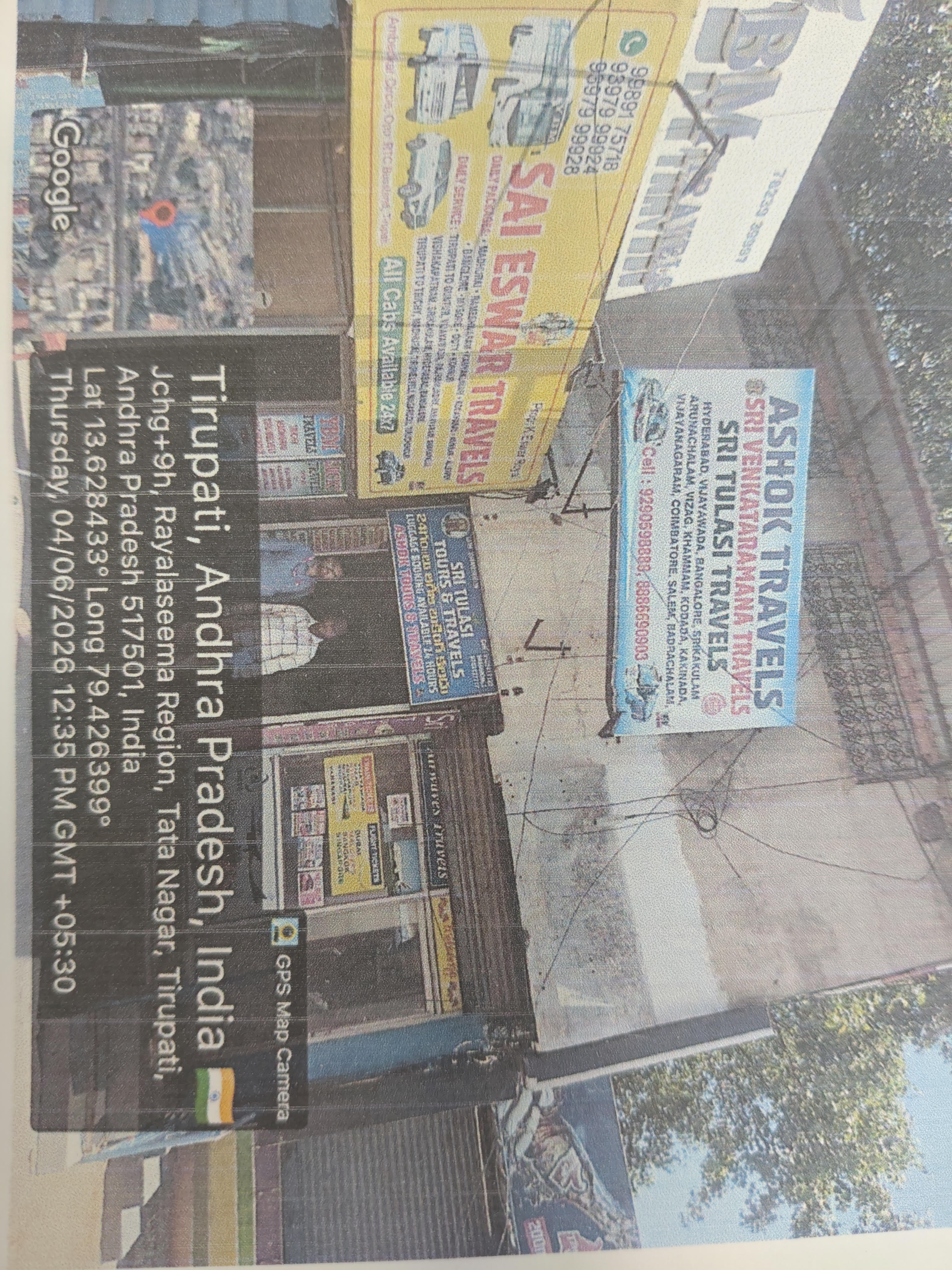 235 square feet Shops for sale in Tirupati — photo 2
