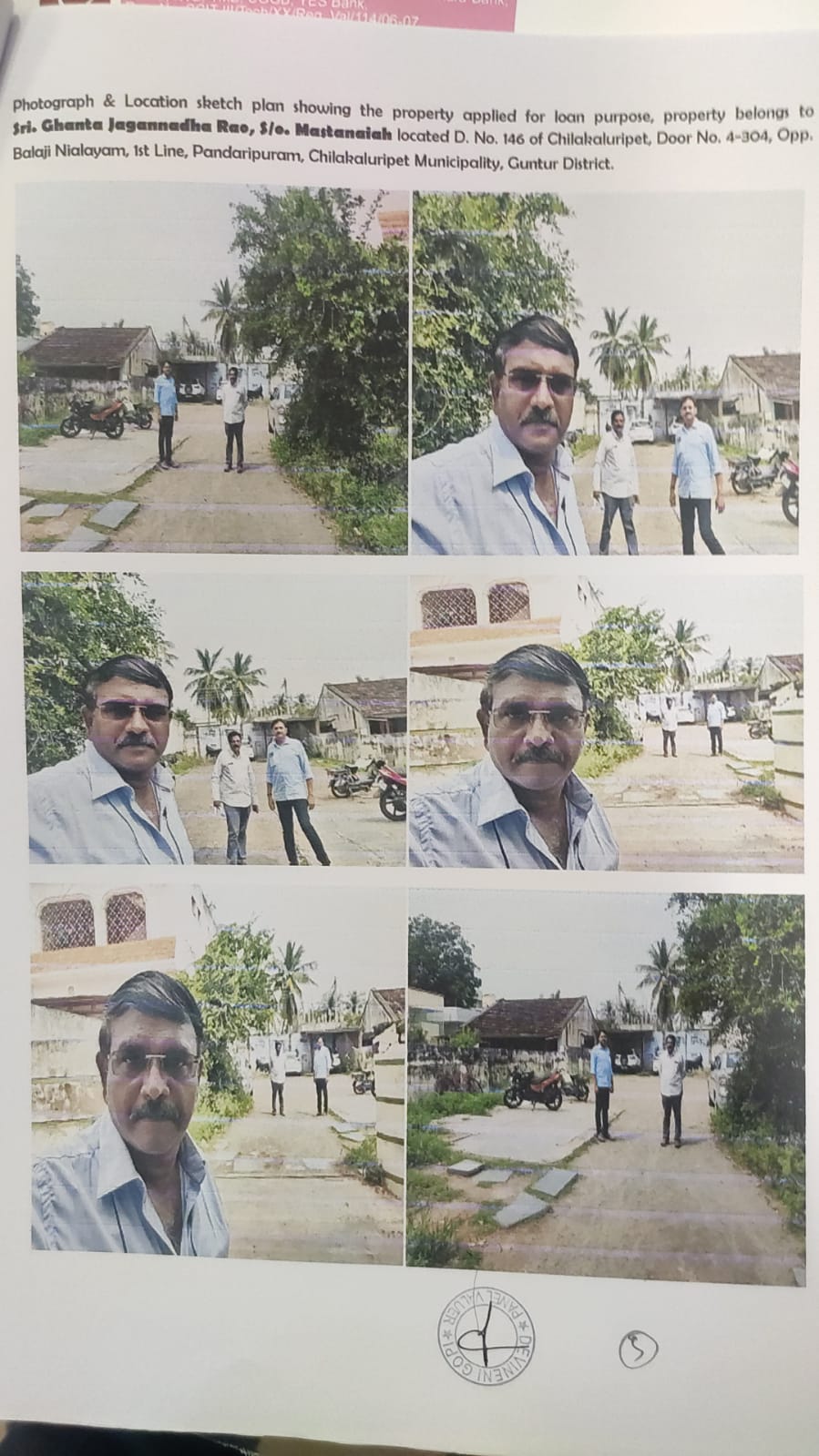 Industrial Plot for sale in Yadavalli Village Chilakaluripet — photo 1