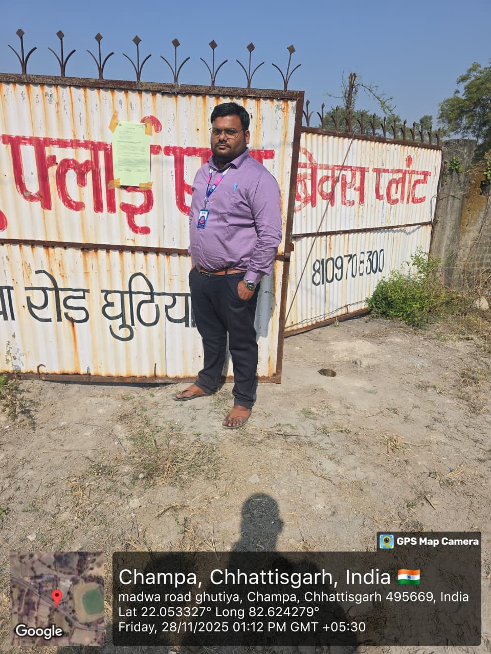 1 square feet Plot for sale in Gram Gutiya Champa — photo 1