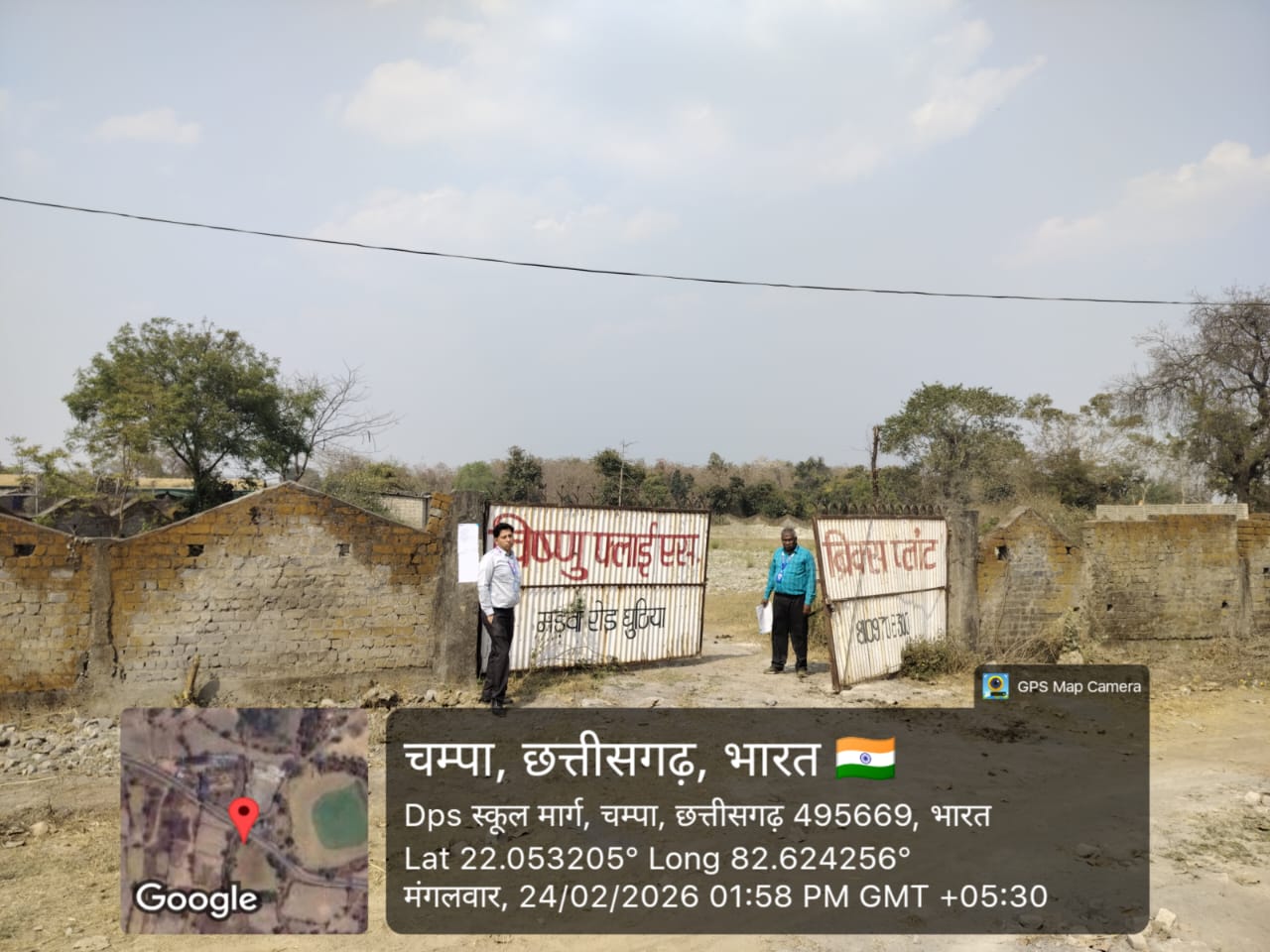1 square feet Plot for sale in Gram Gutiya Champa — photo 2